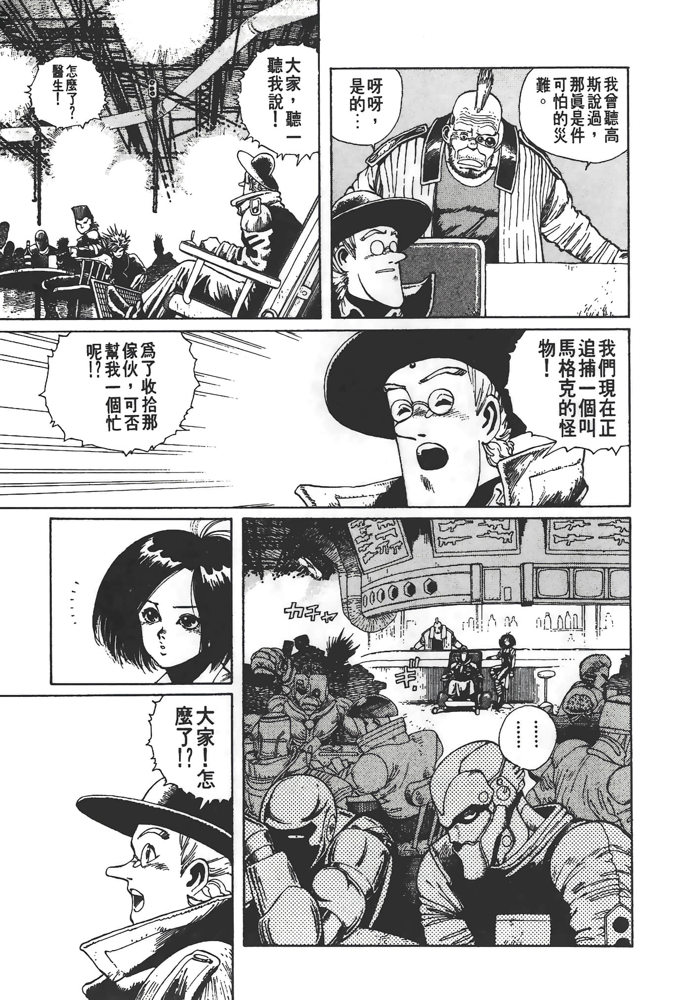 Page 124