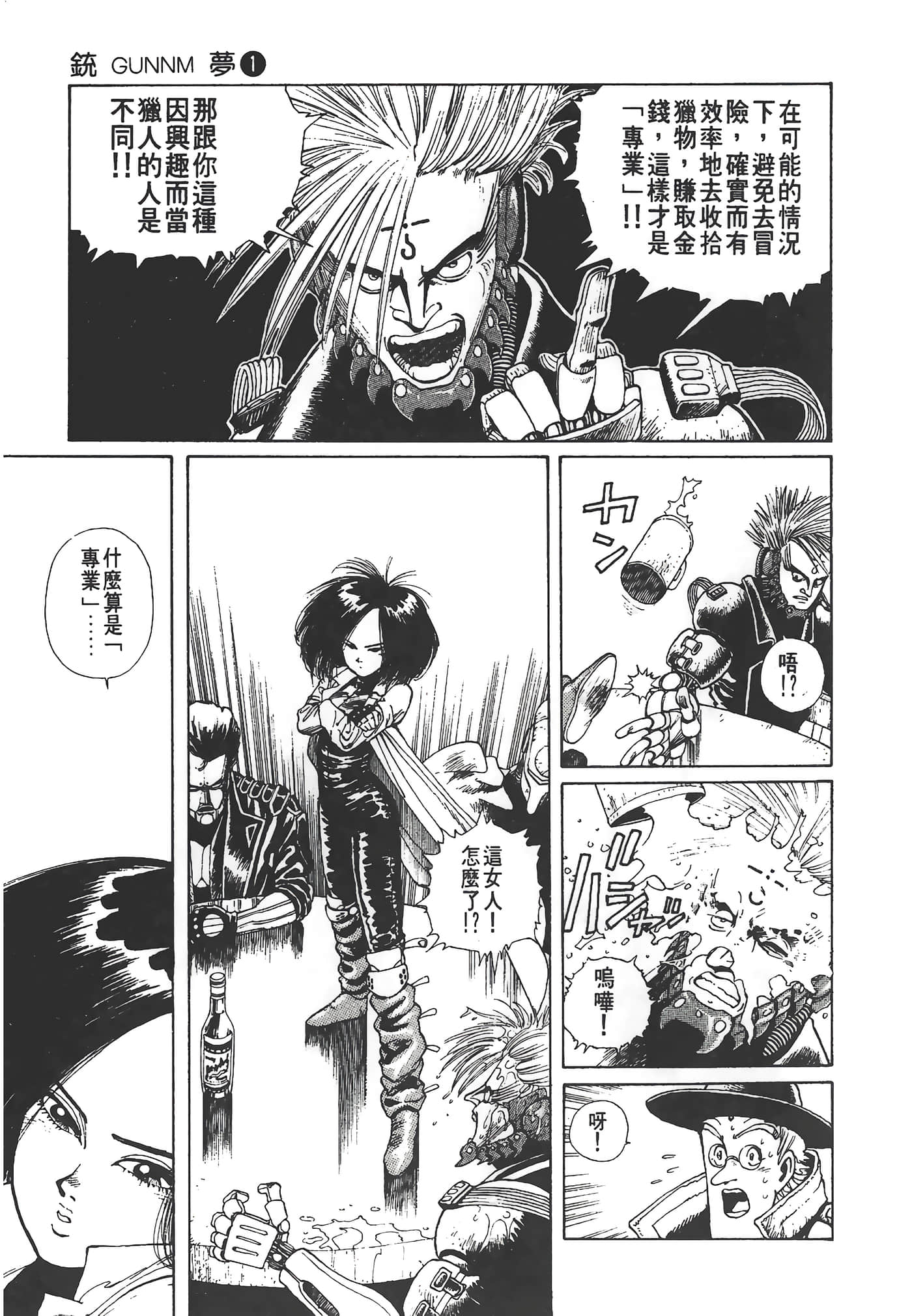 Page 126