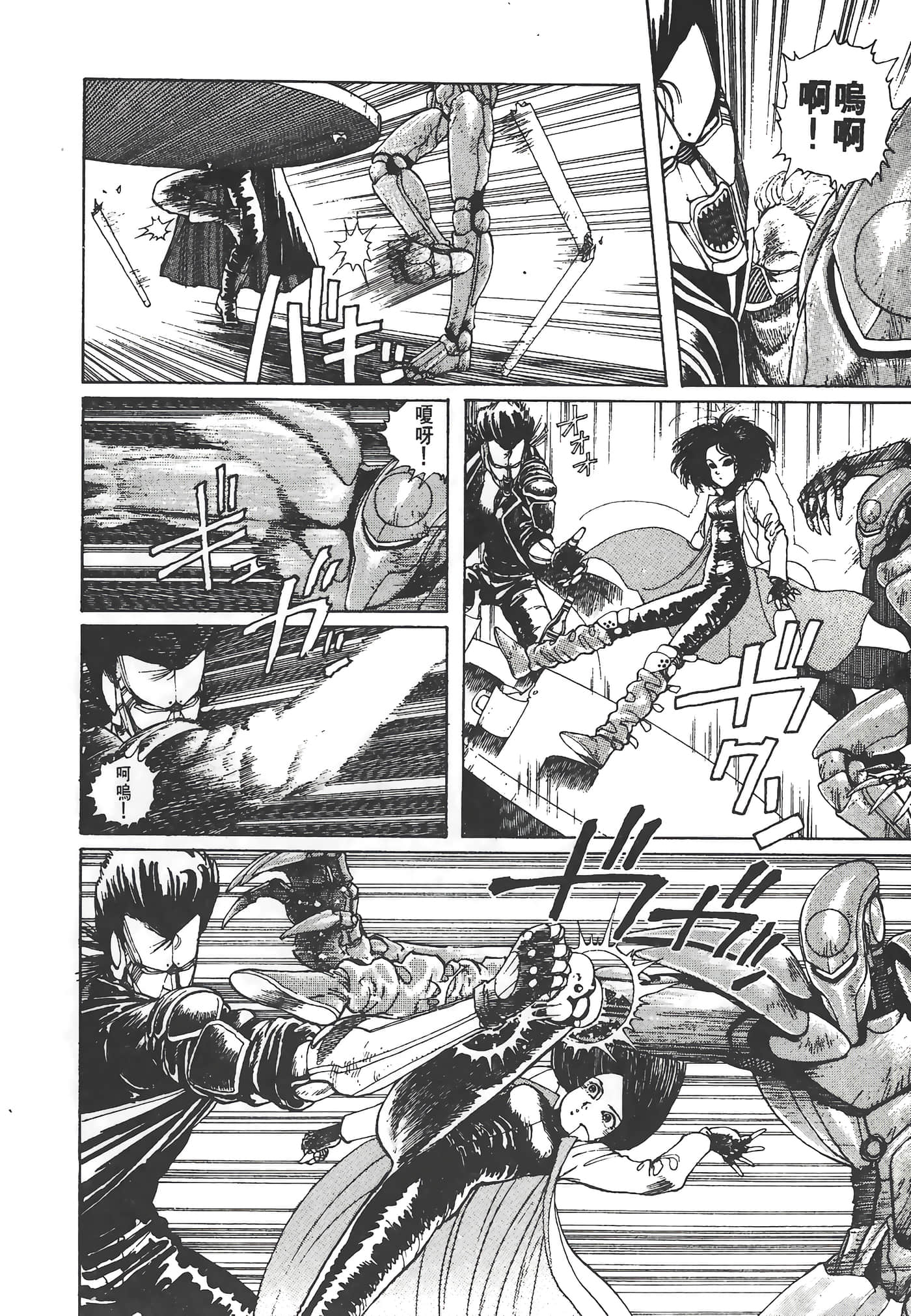 Page 129