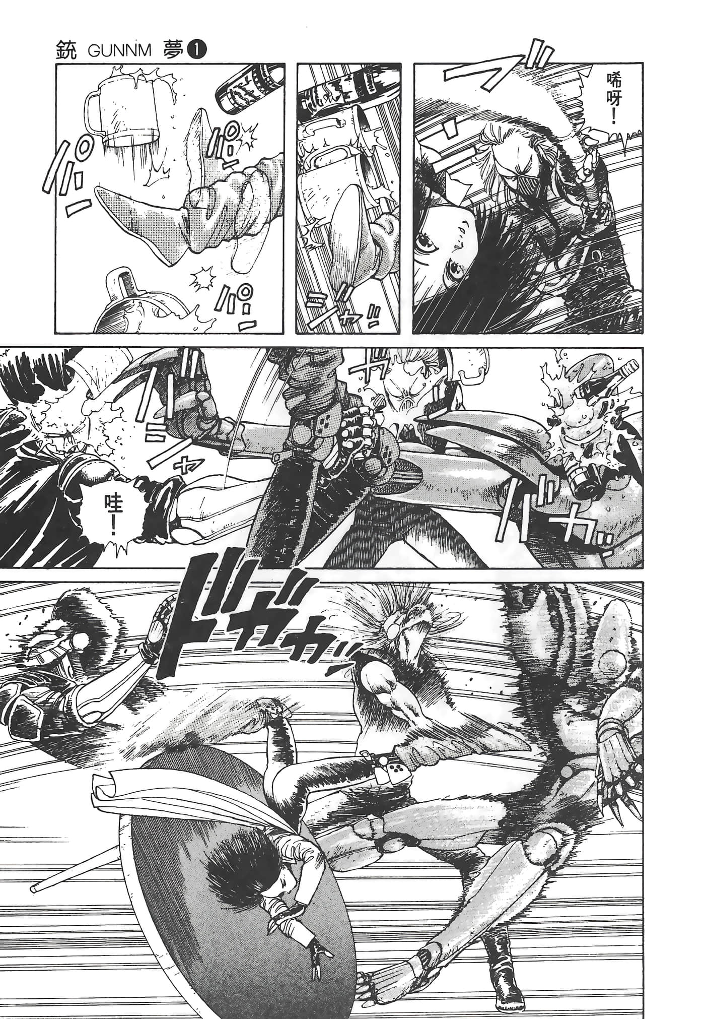 Page 130