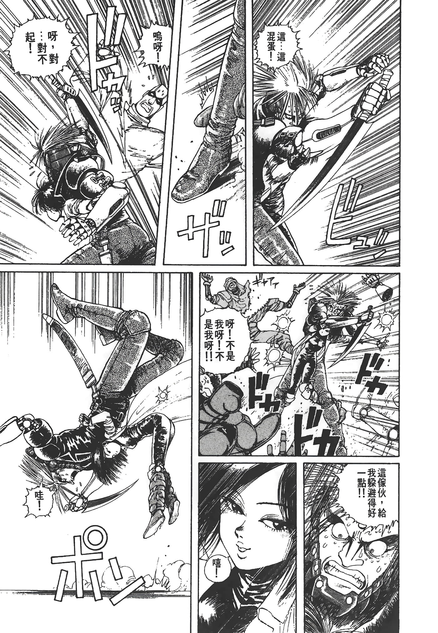 Page 132