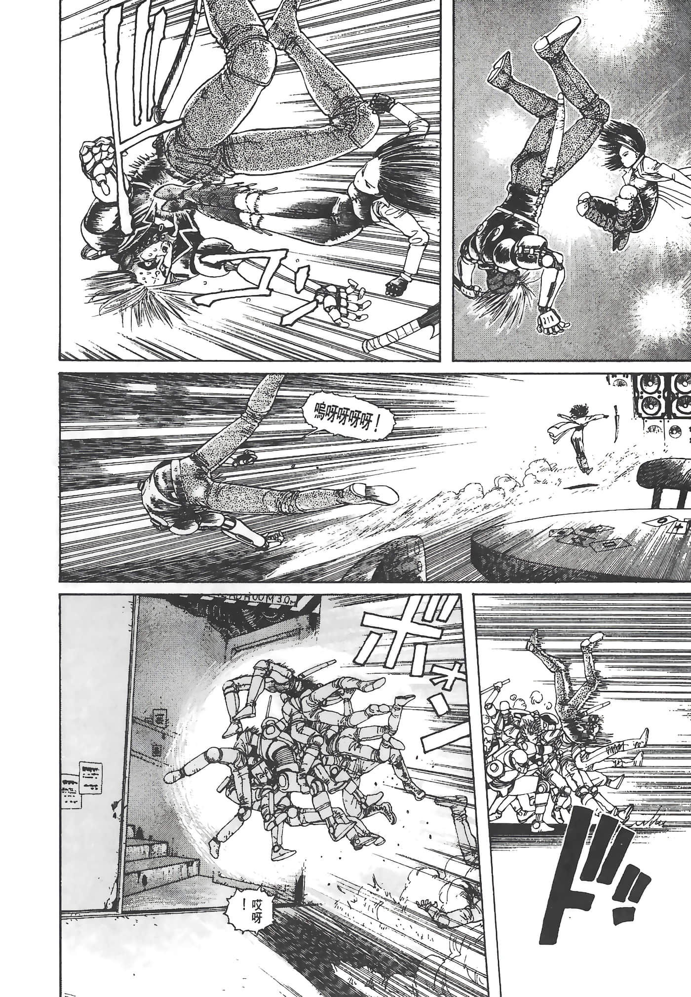 Page 133