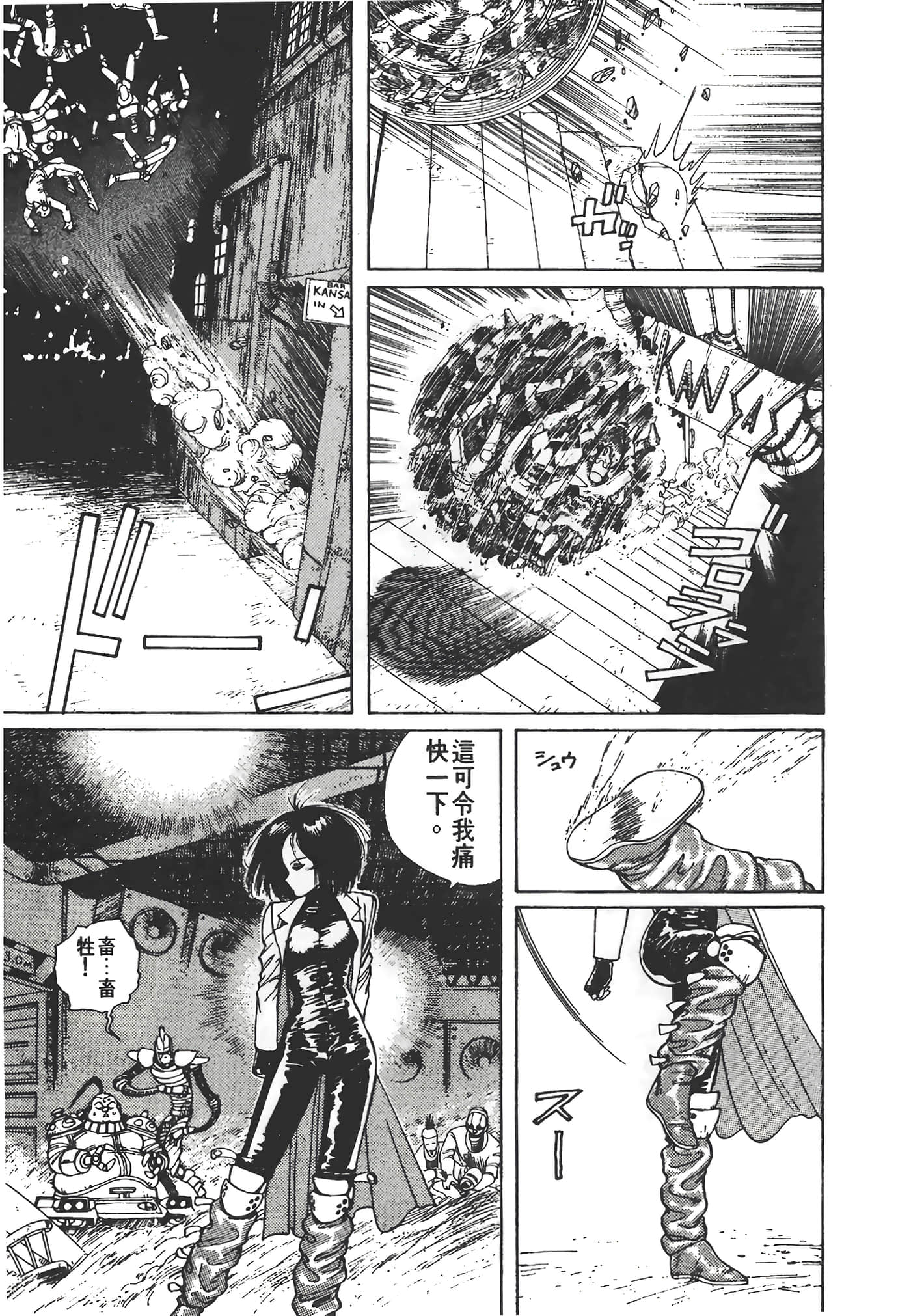 Page 134