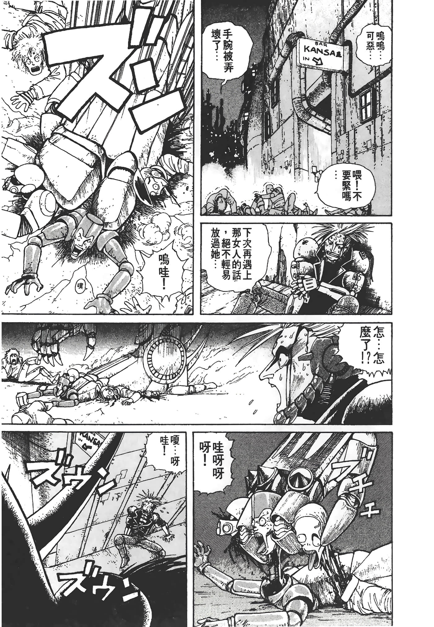 Page 136