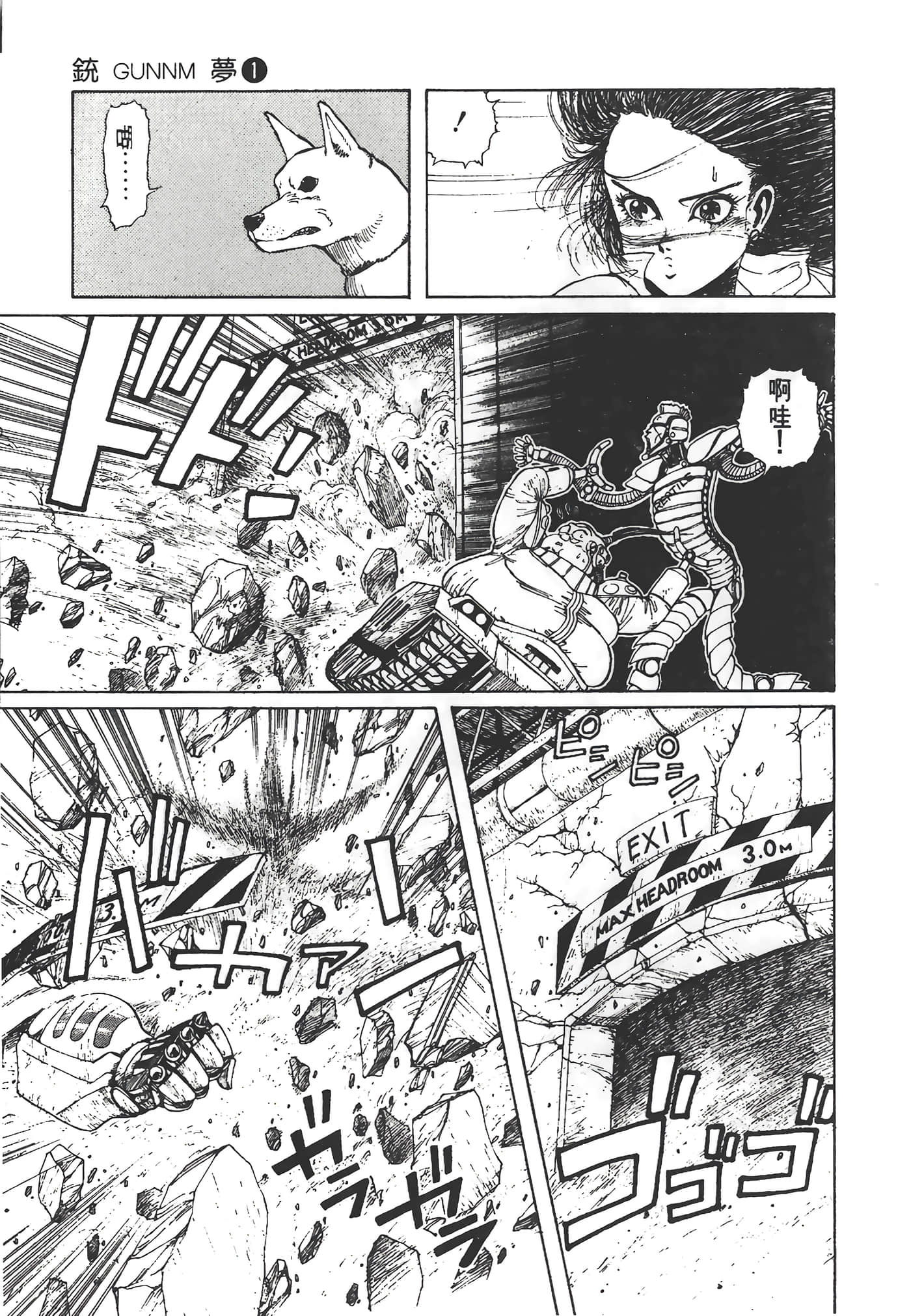Page 138