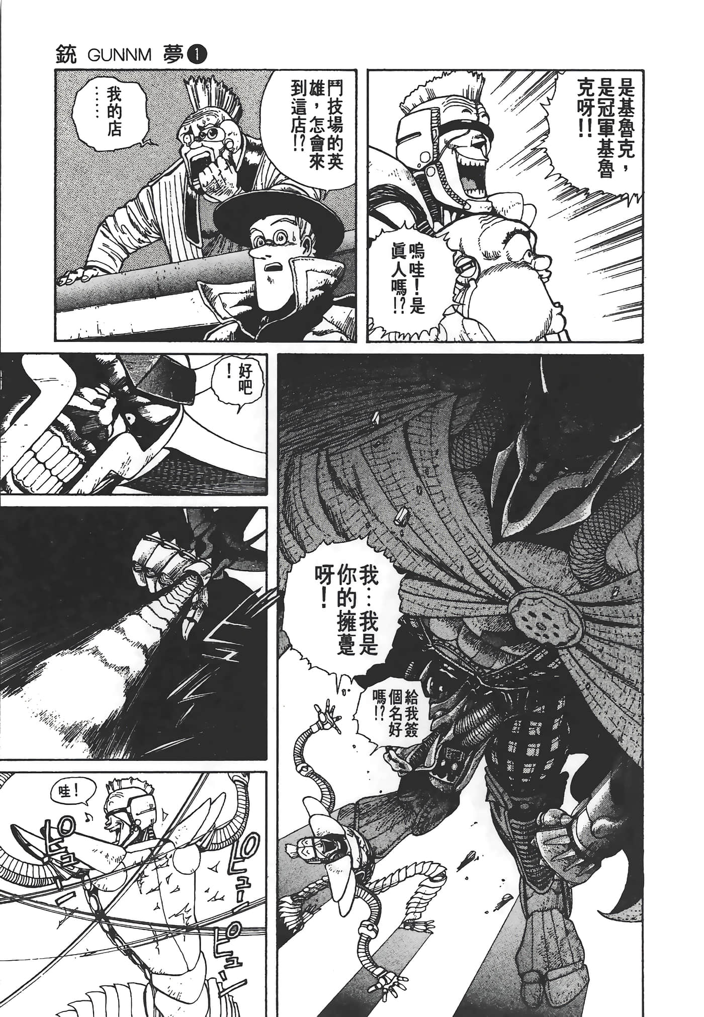 Page 140