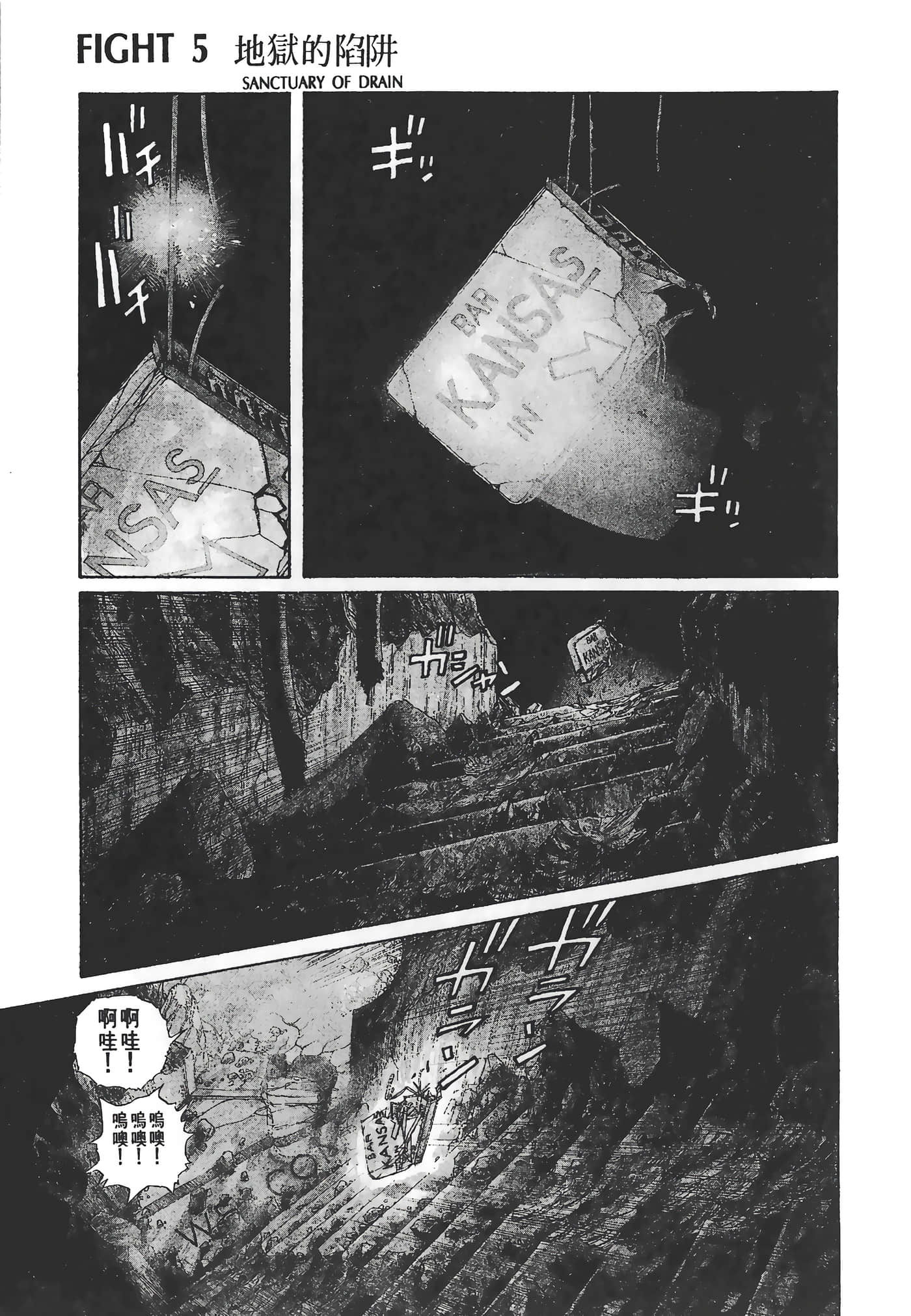 Page 144