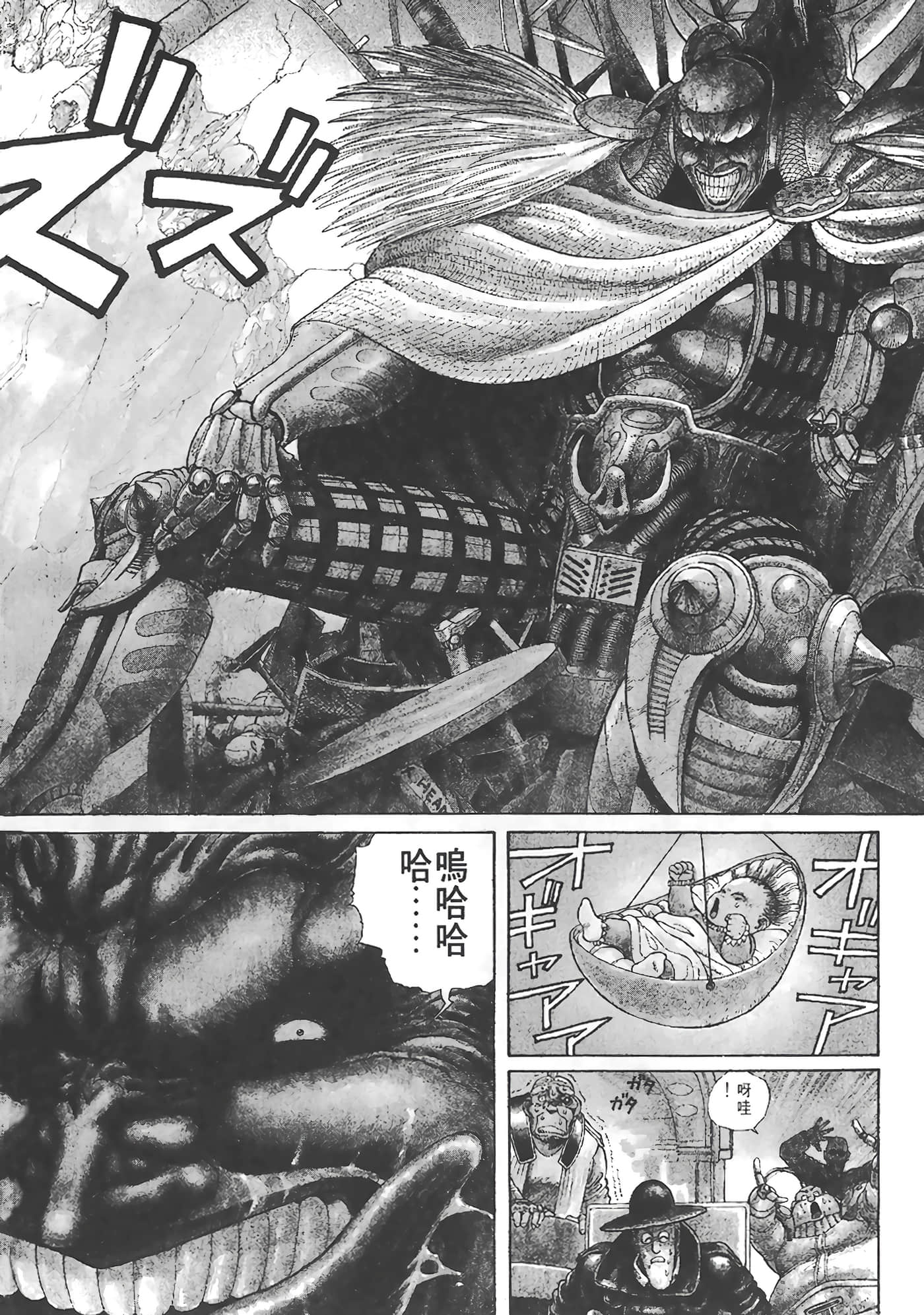 Page 145