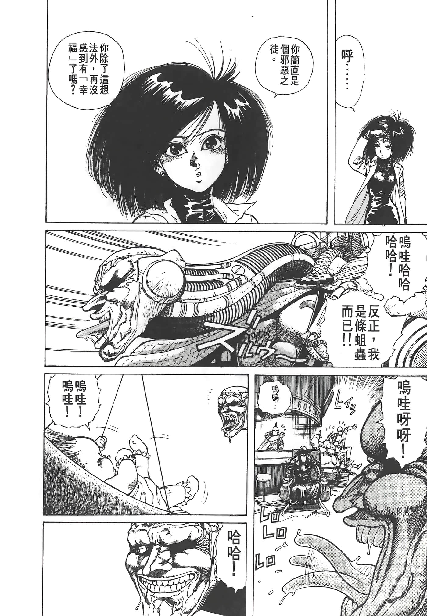 Page 149