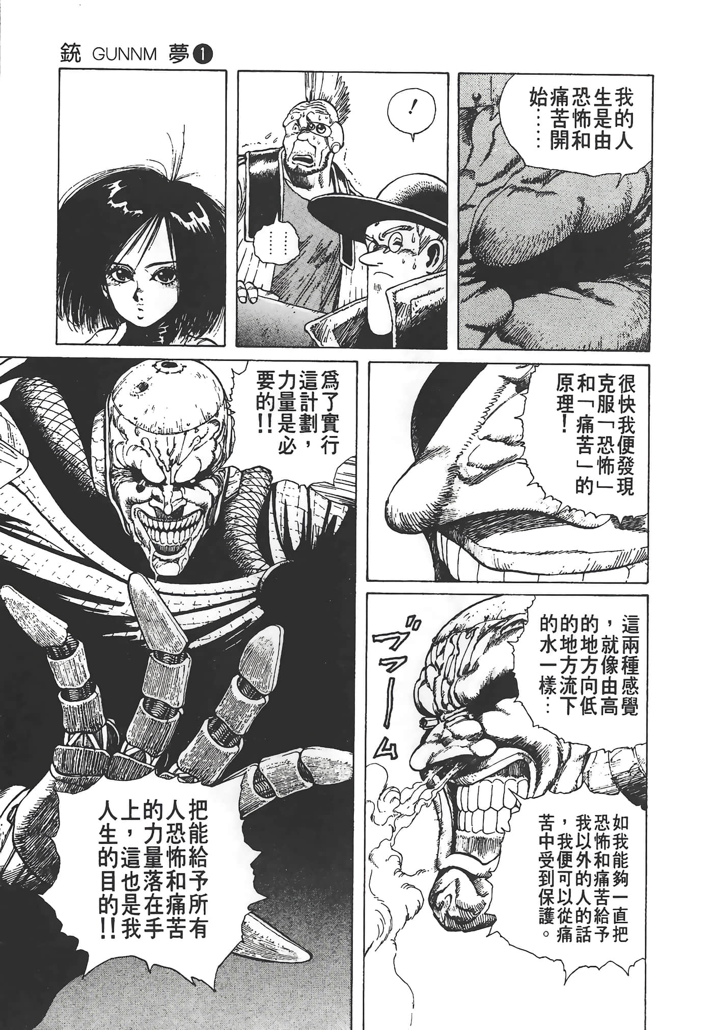Page 150