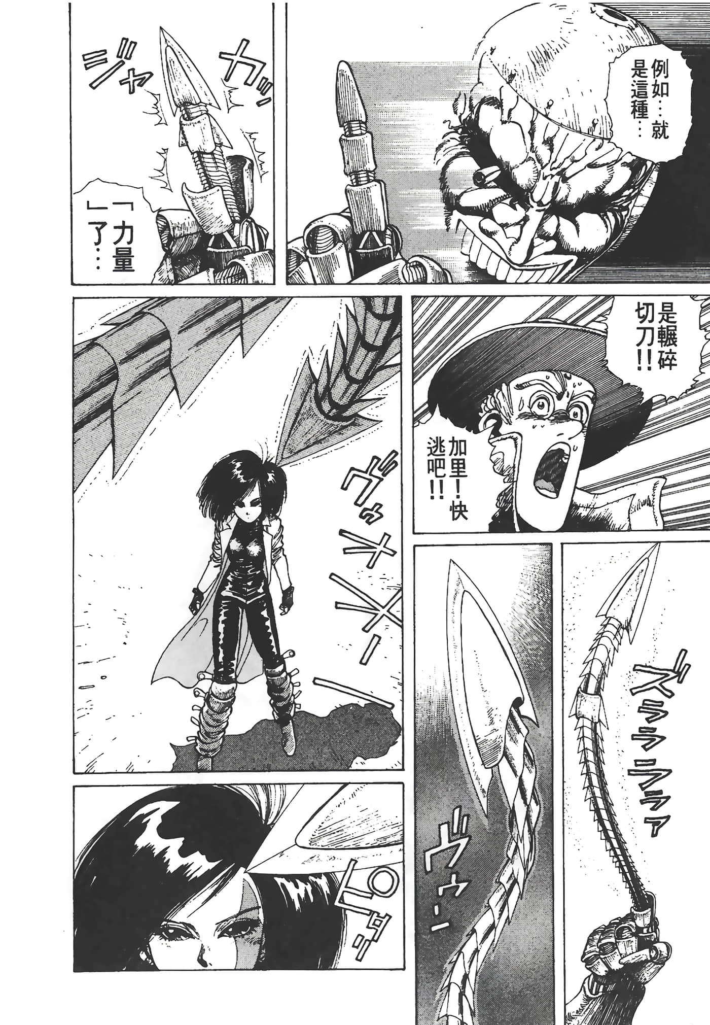 Page 151