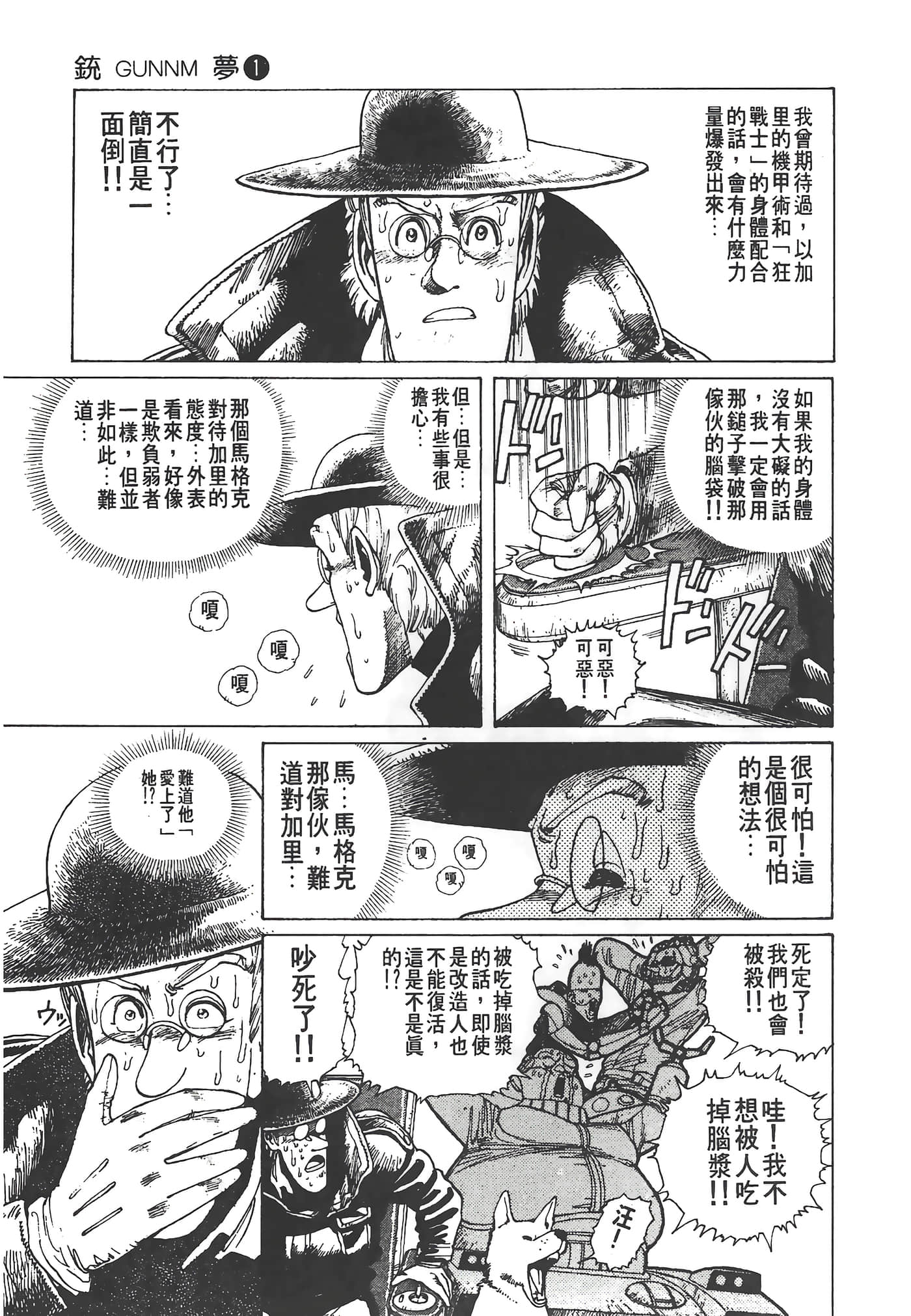 Page 158