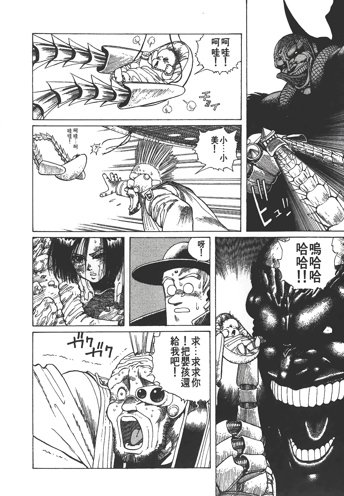 Page 159