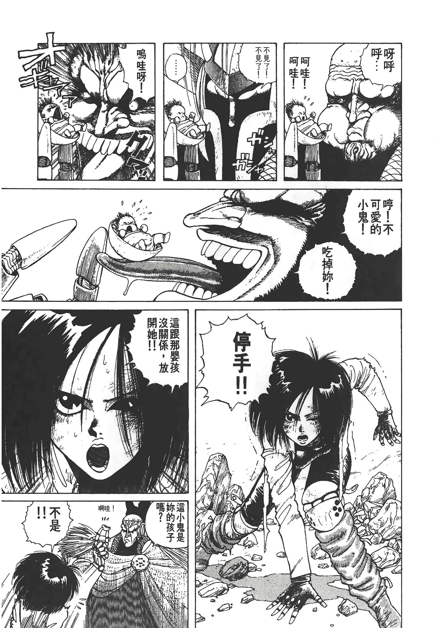 Page 160
