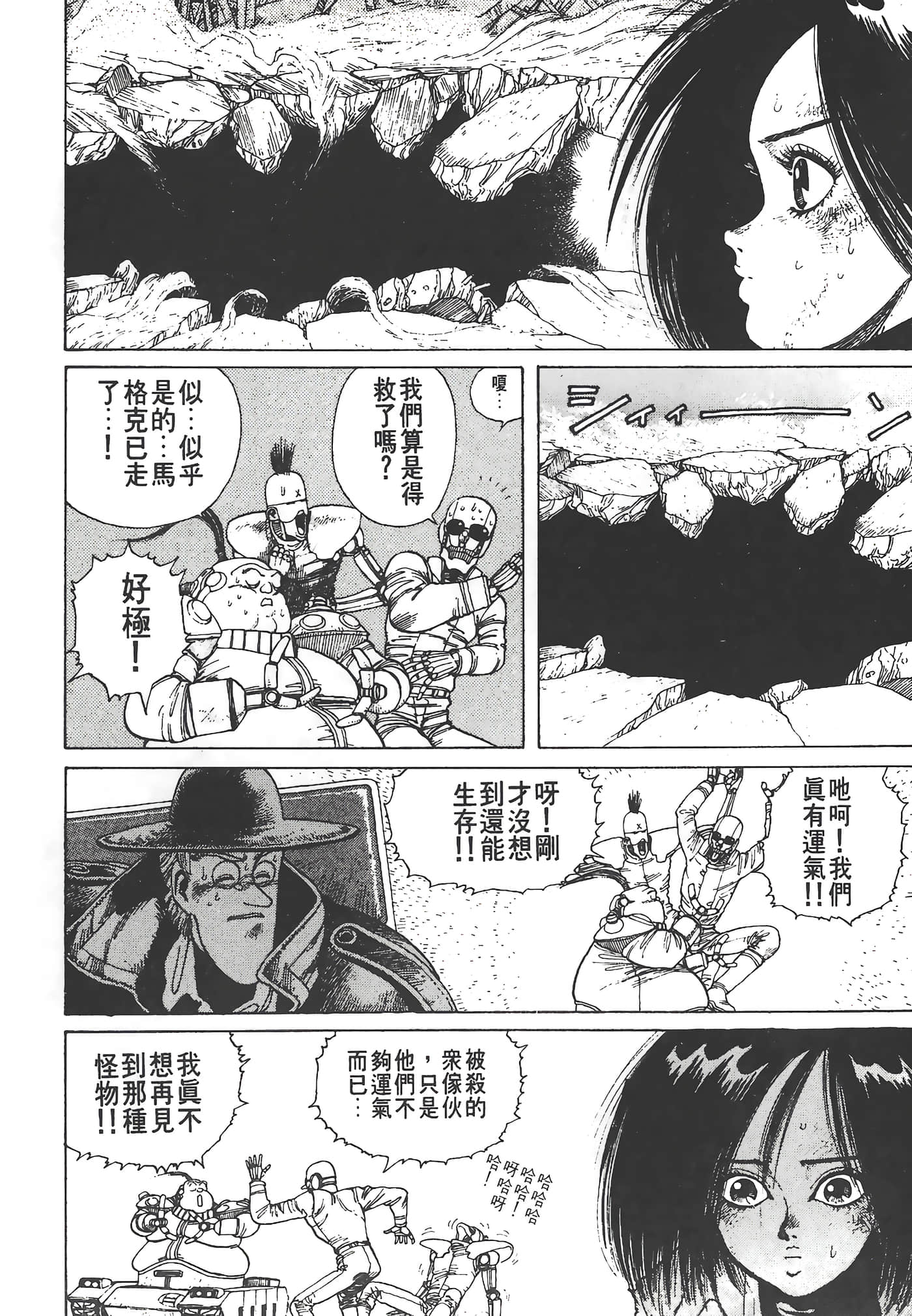 Page 163