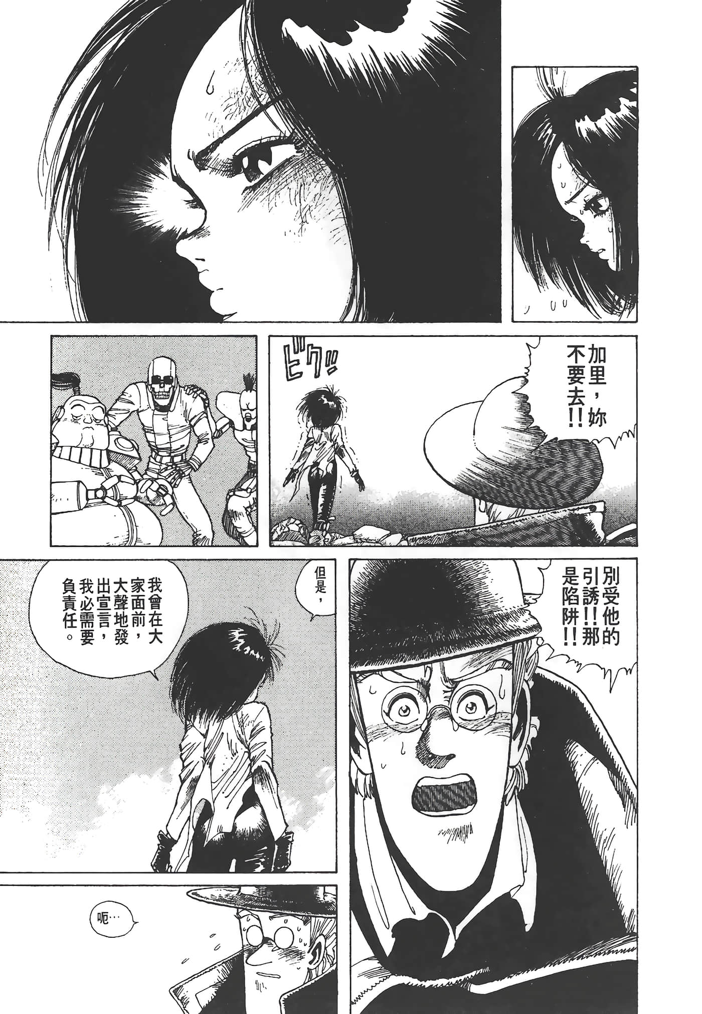 Page 164