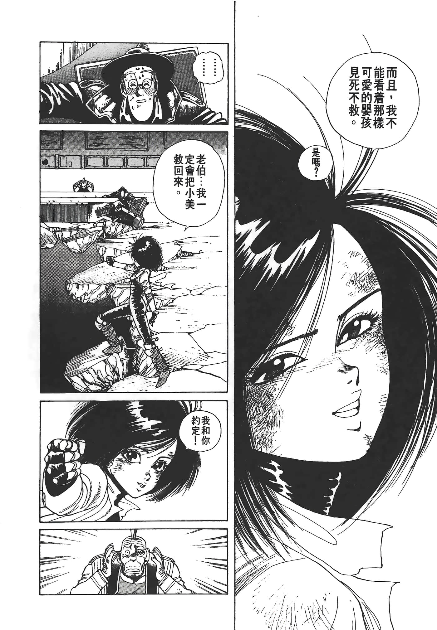 Page 165