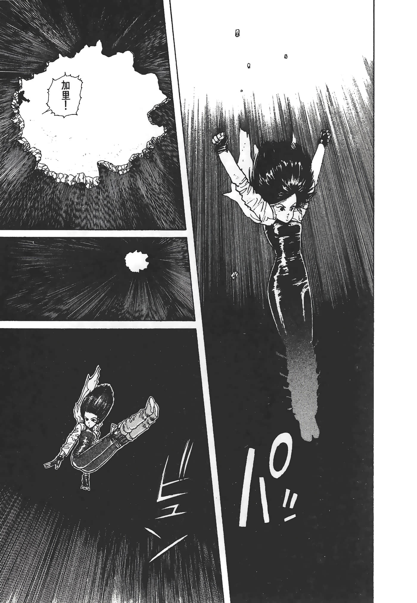 Page 166