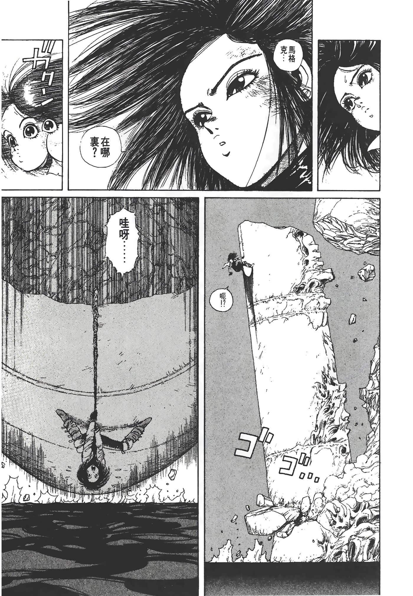 Page 172