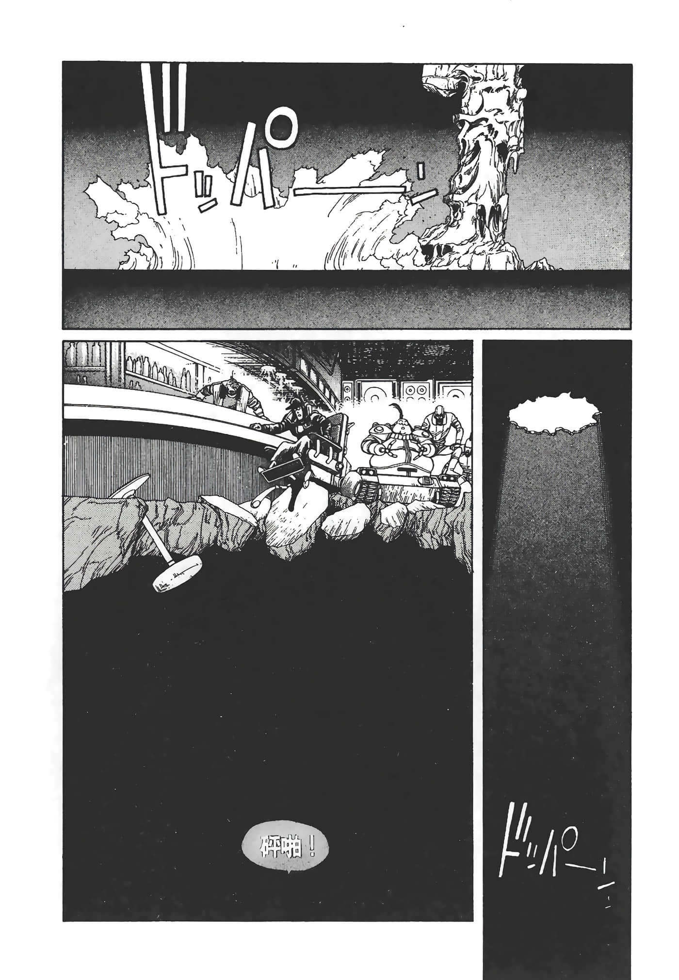 Page 173