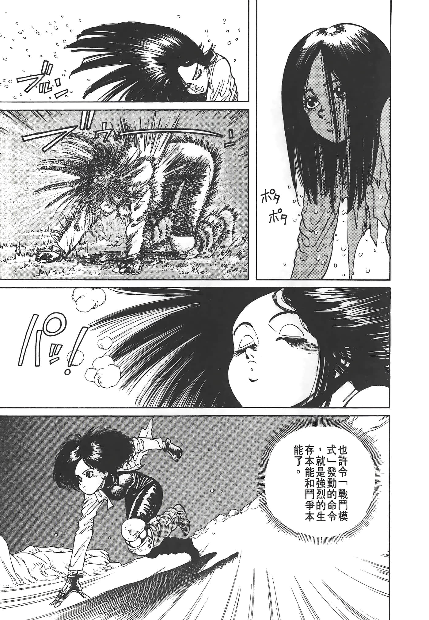 Page 176