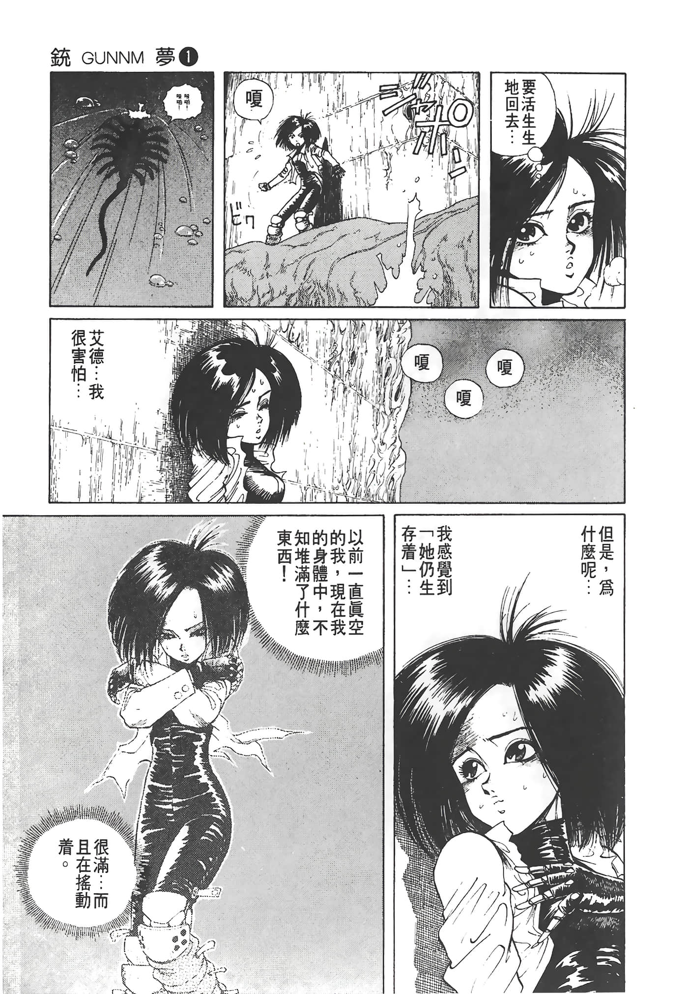 Page 178