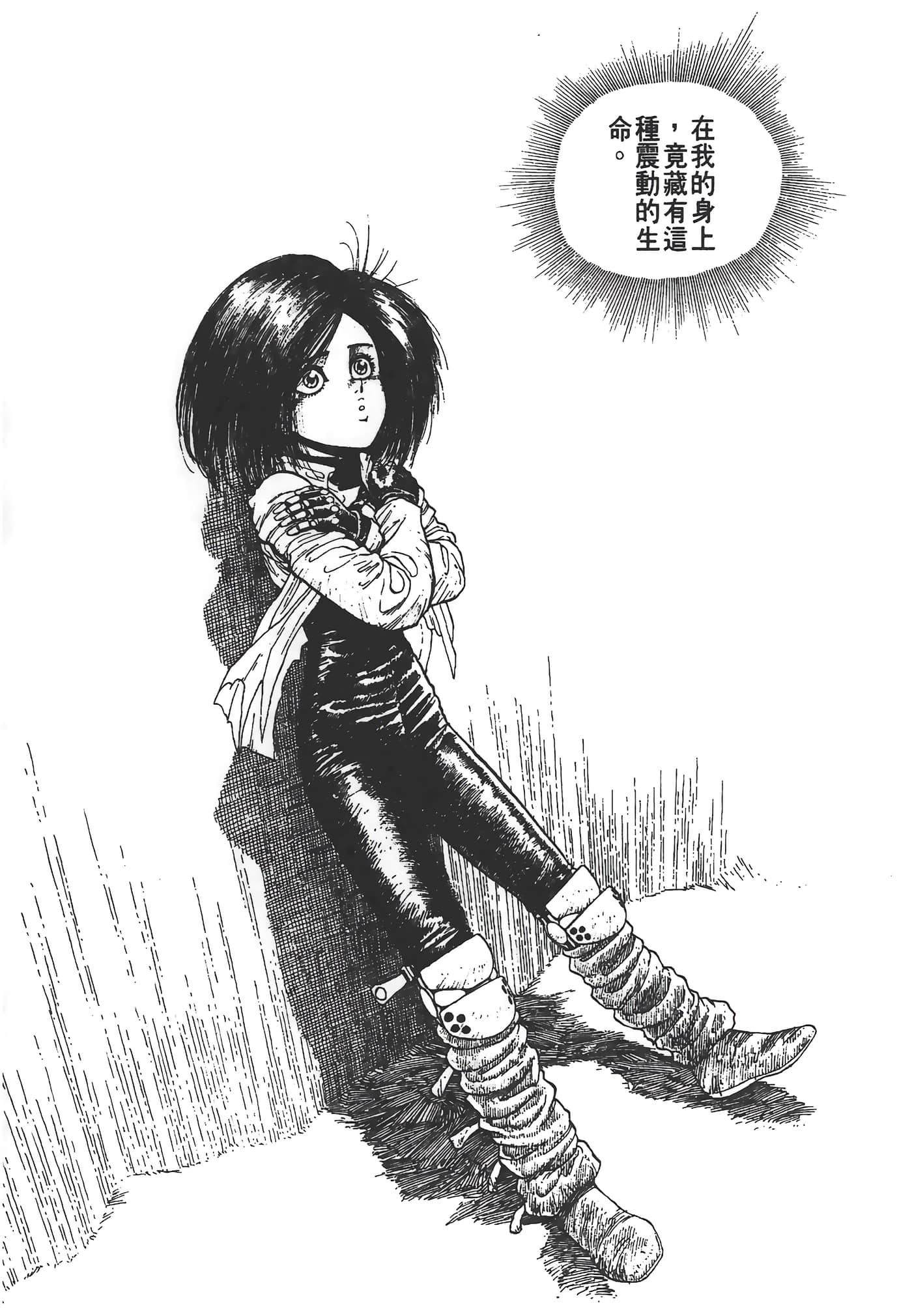 Page 179