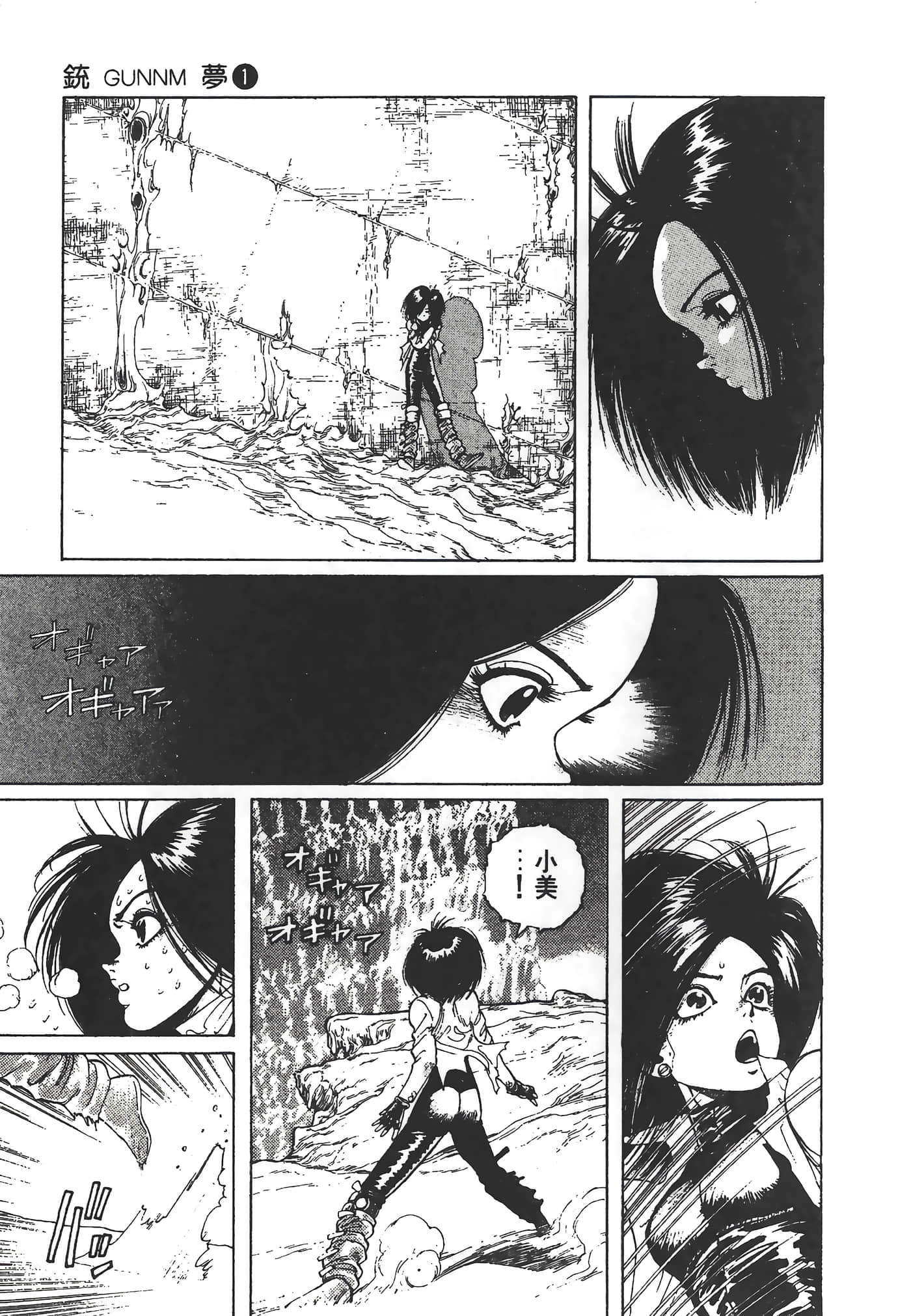 Page 180