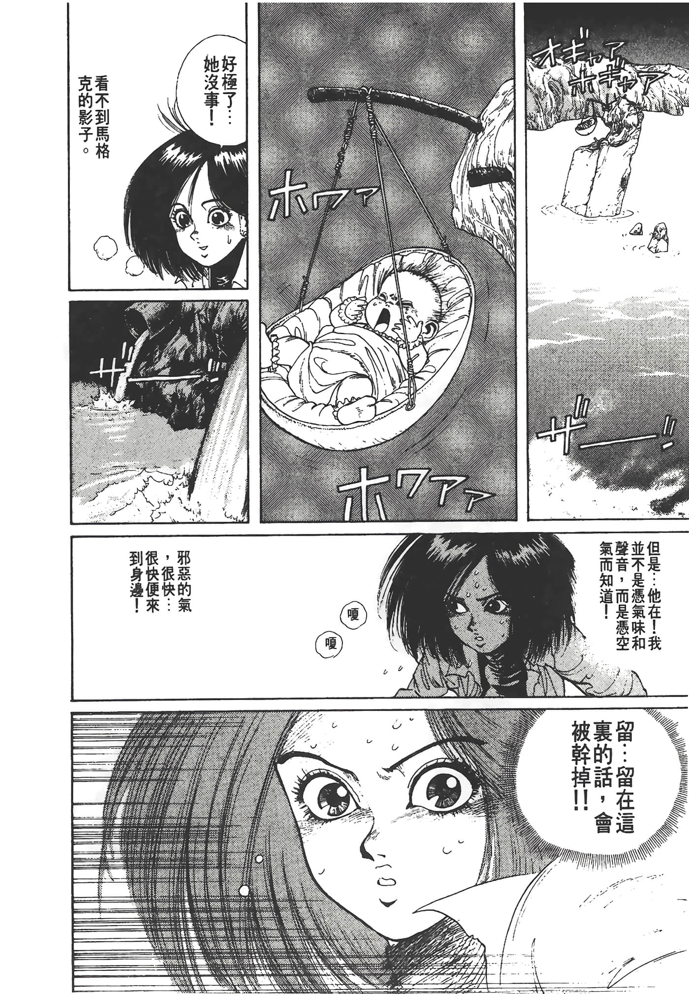 Page 183