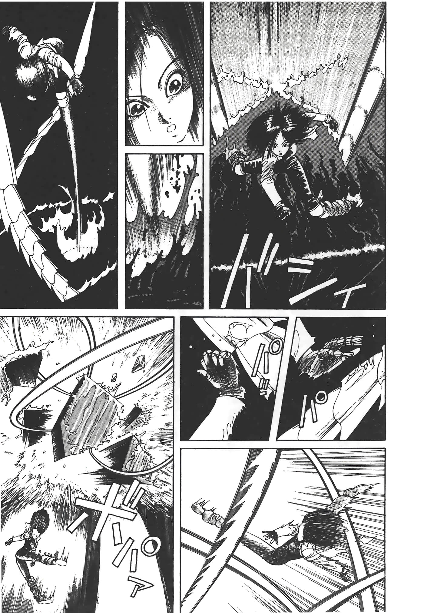 Page 184