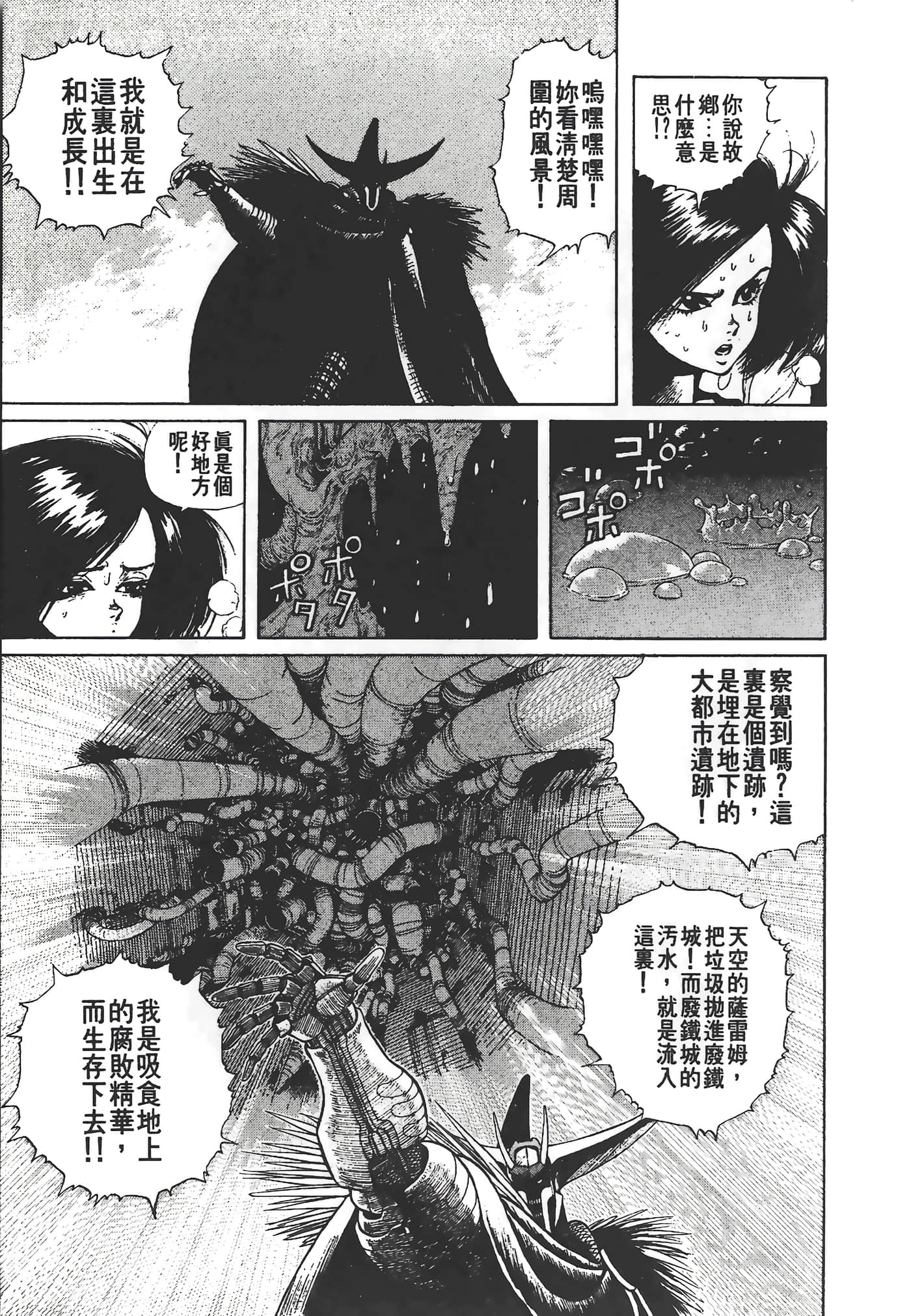 Page 186