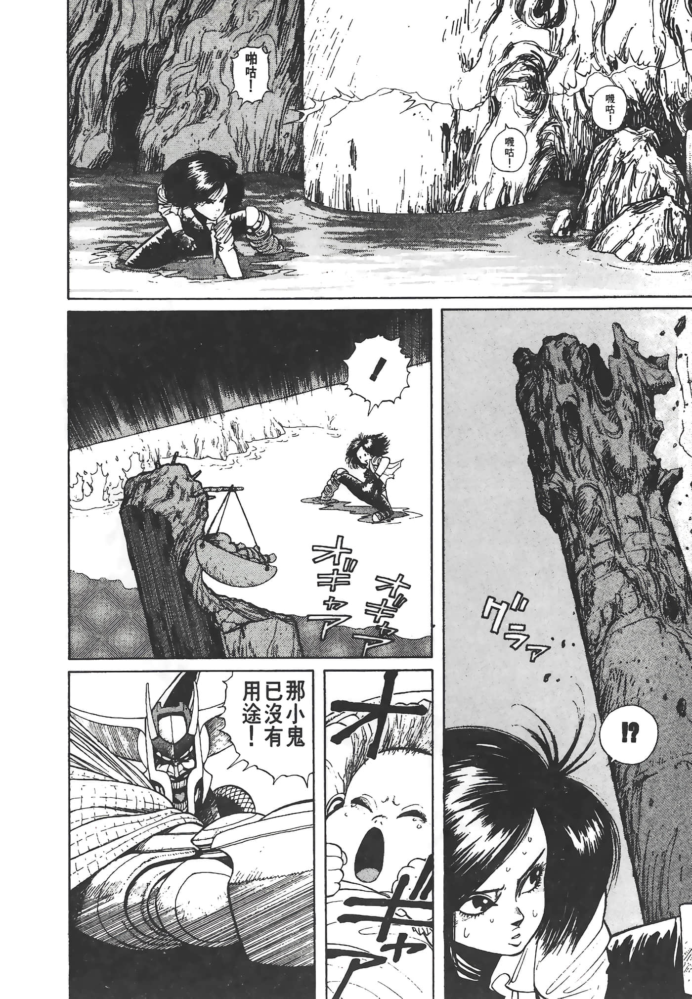 Page 187