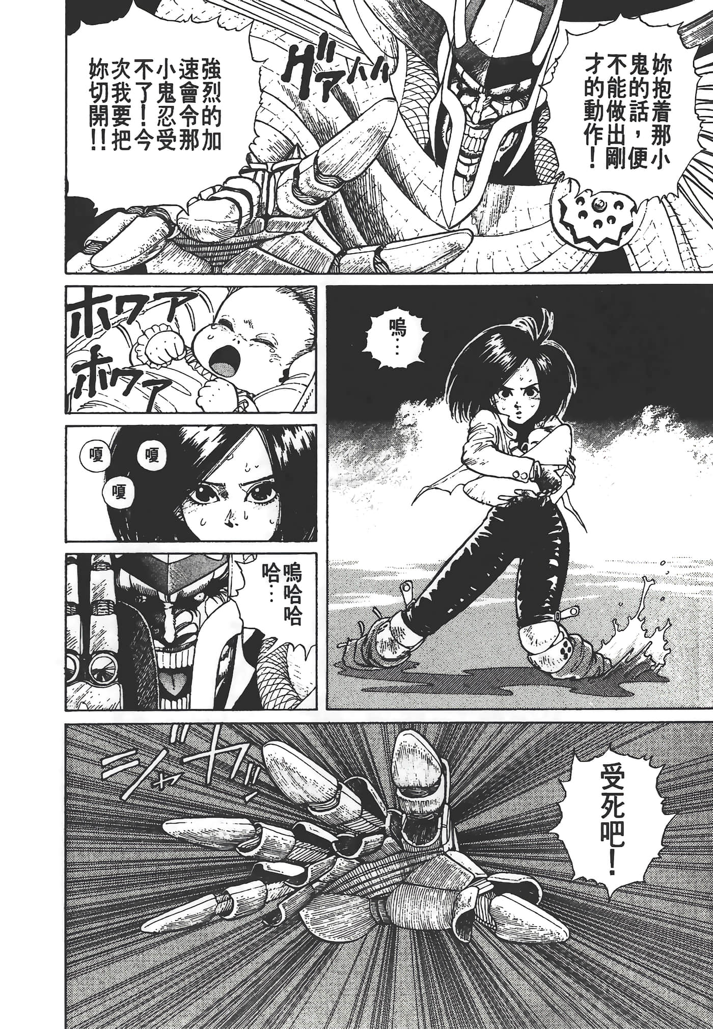 Page 189