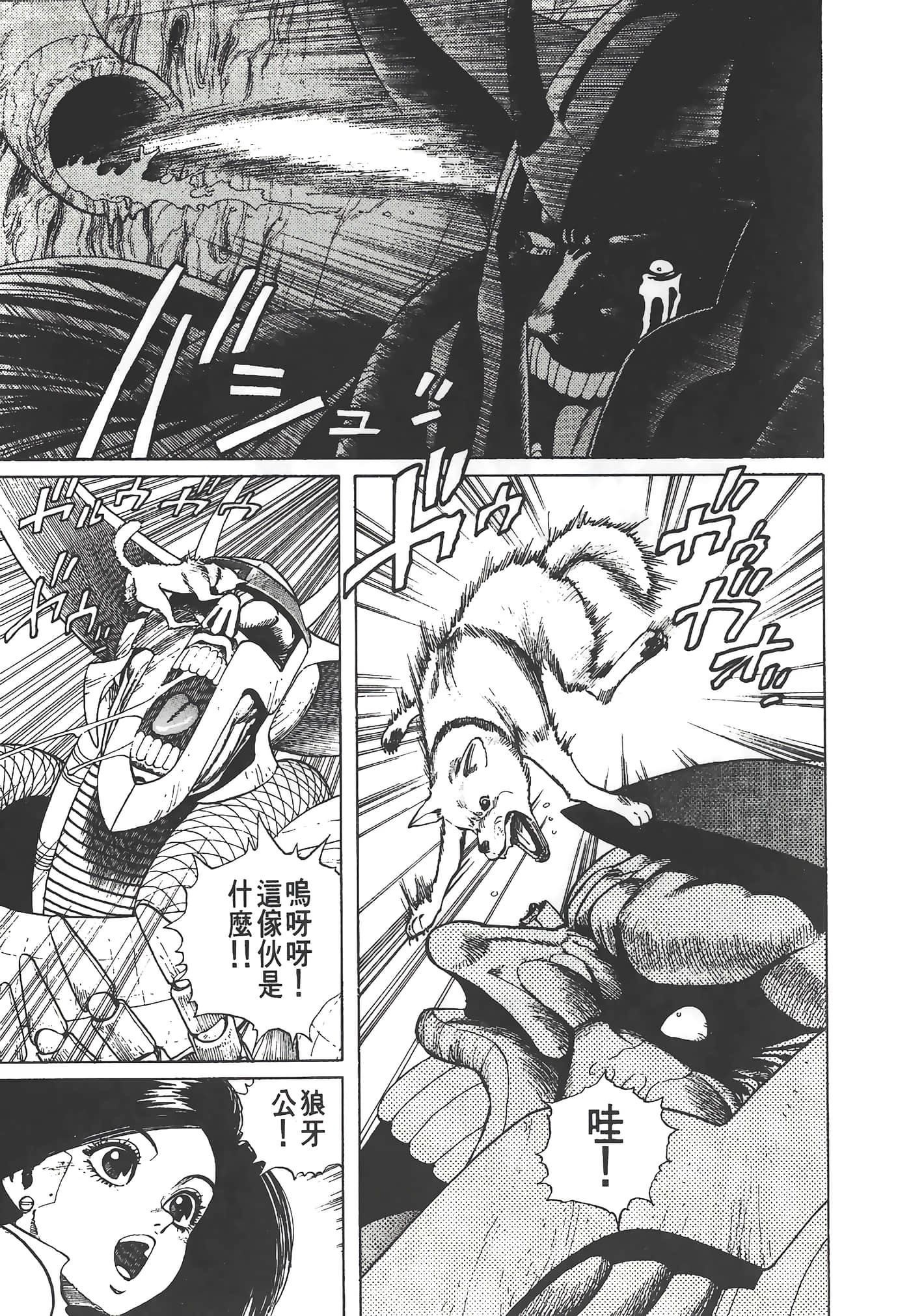Page 190