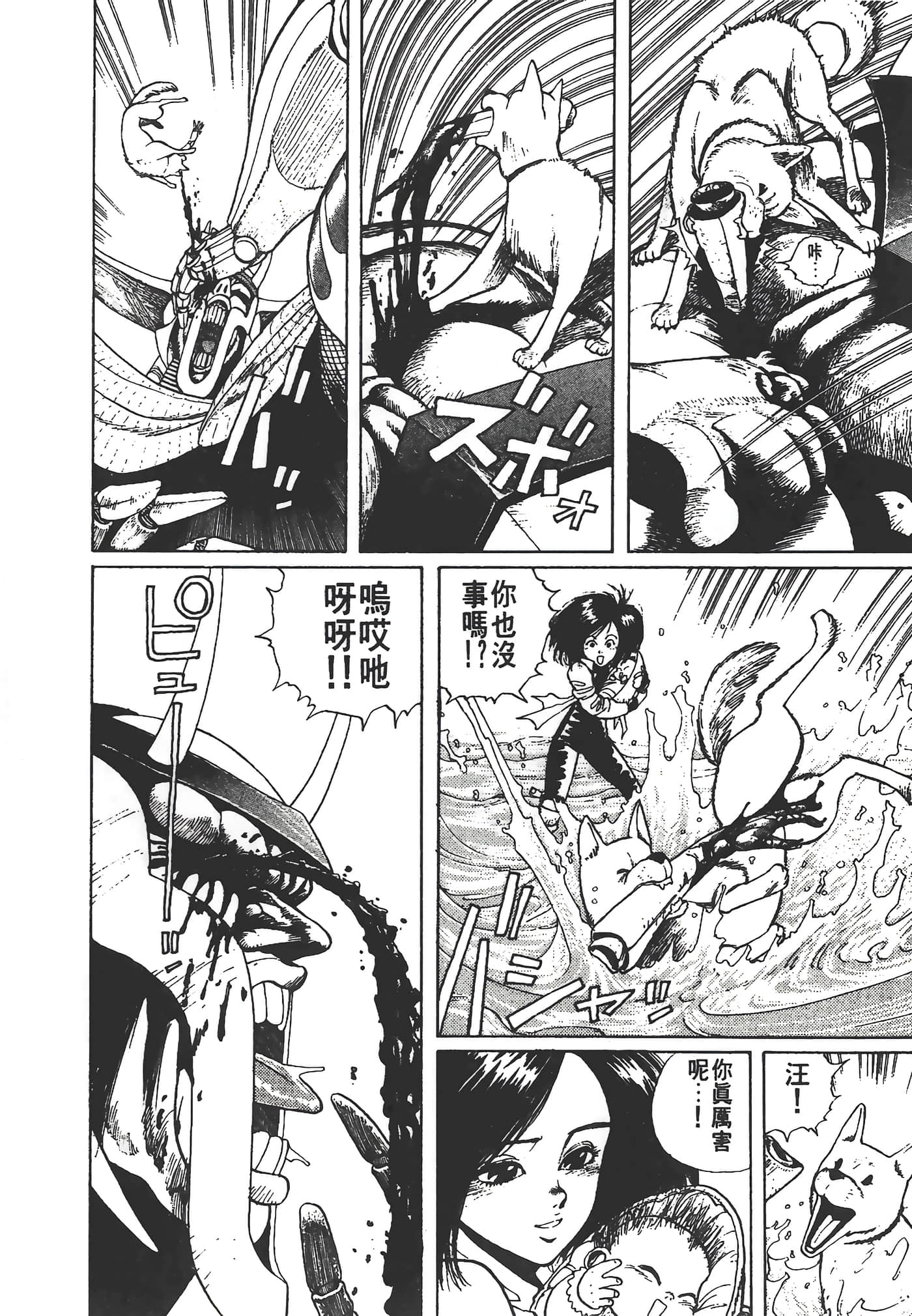 Page 191