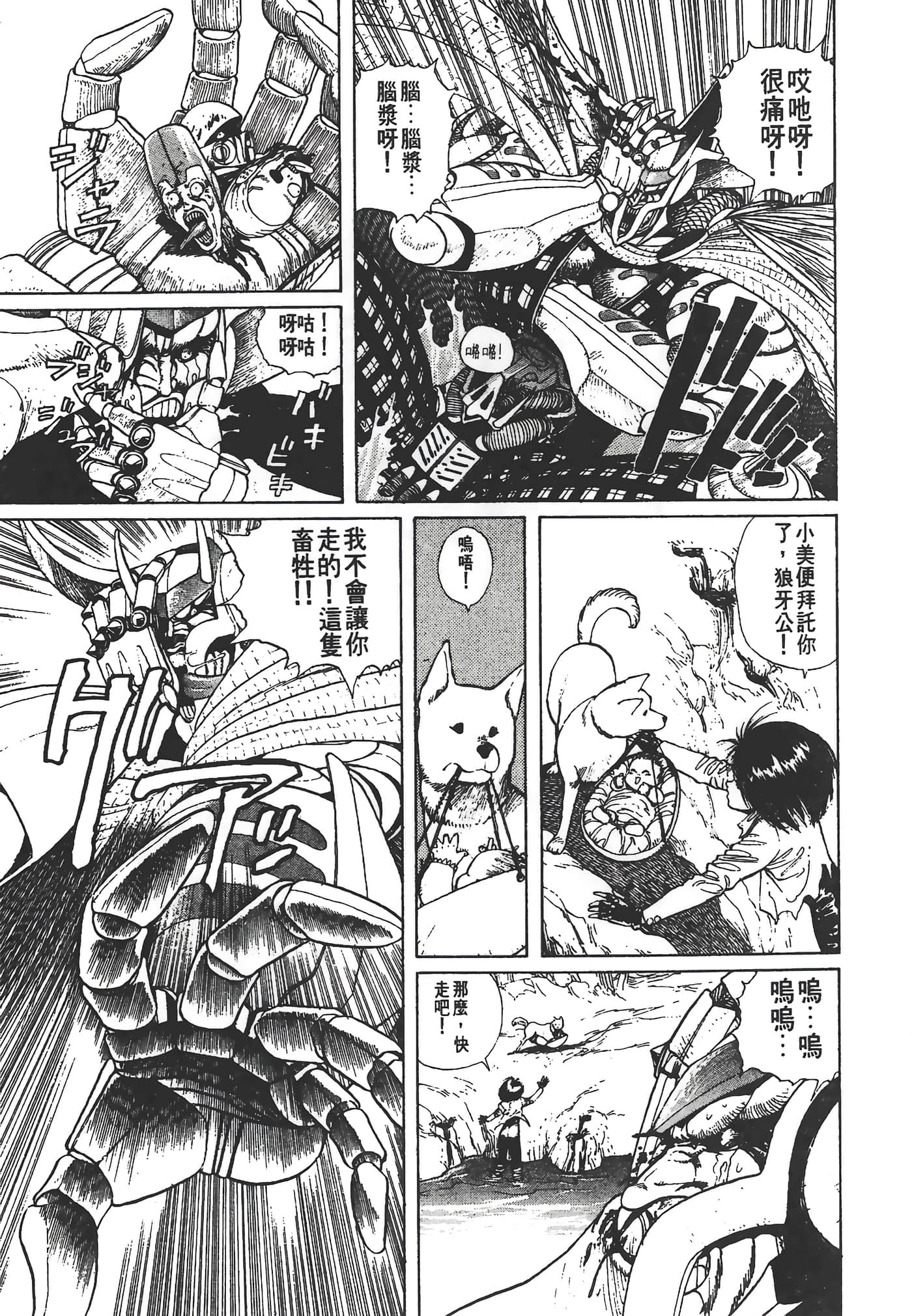Page 192