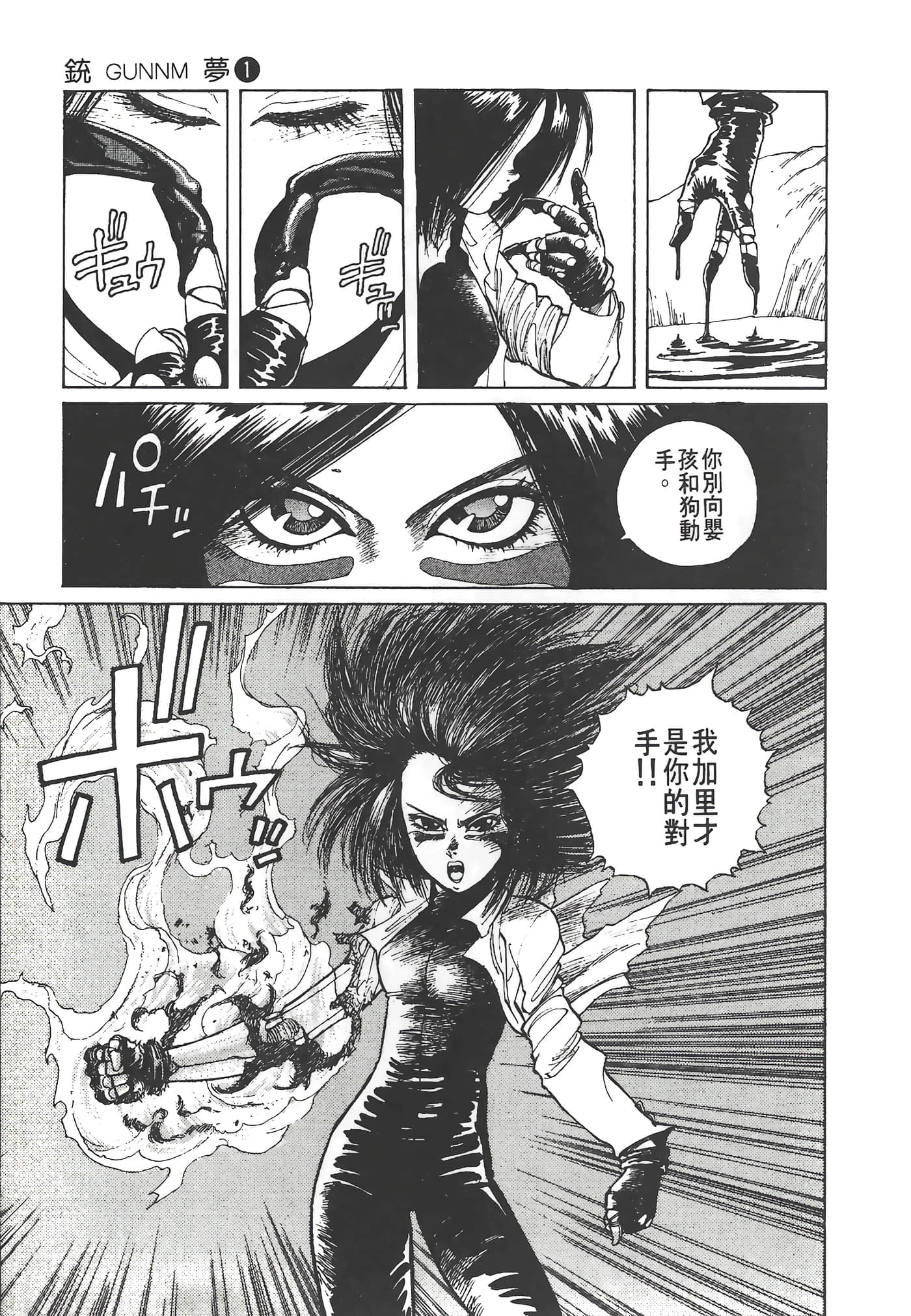 Page 194