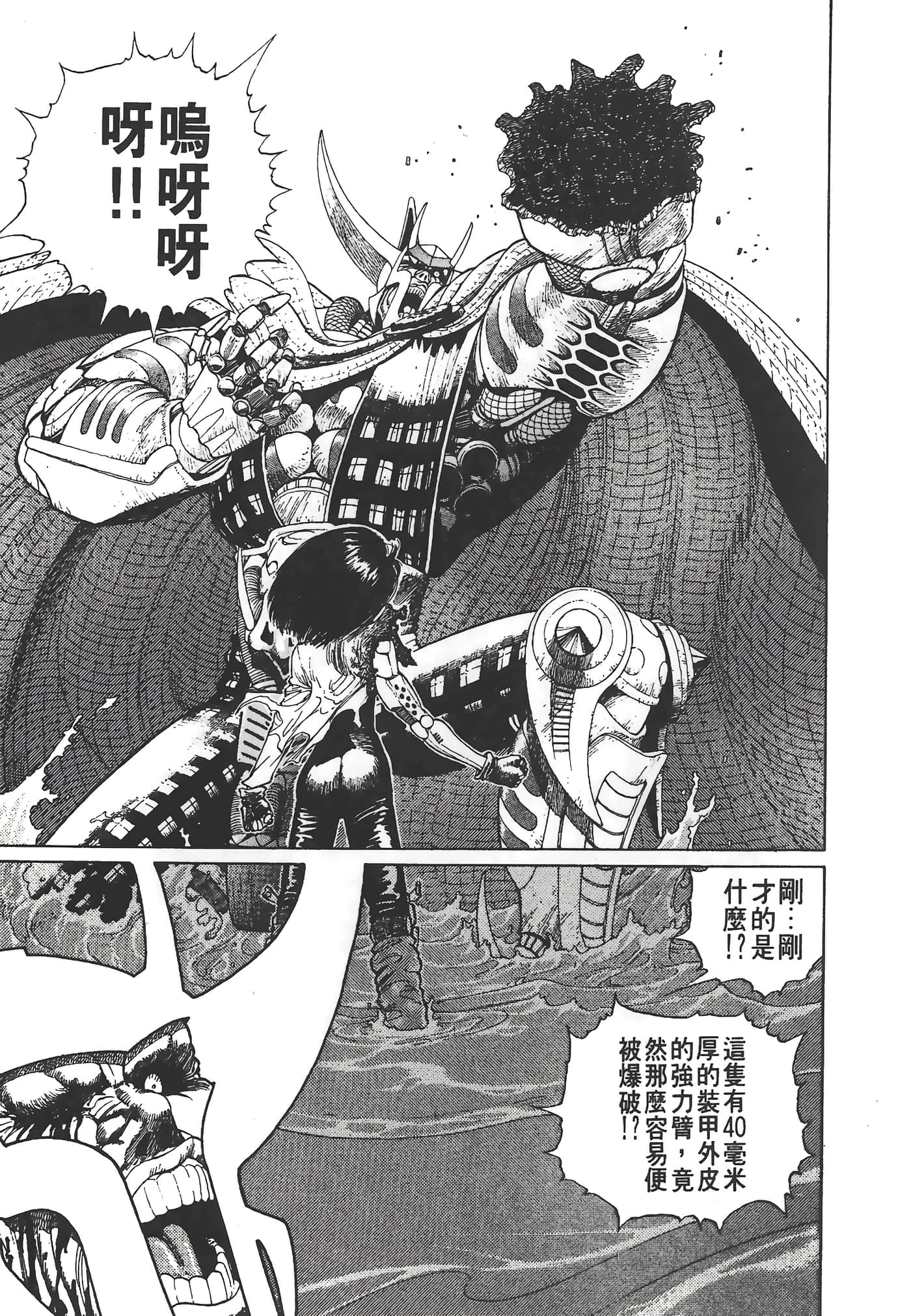 Page 198