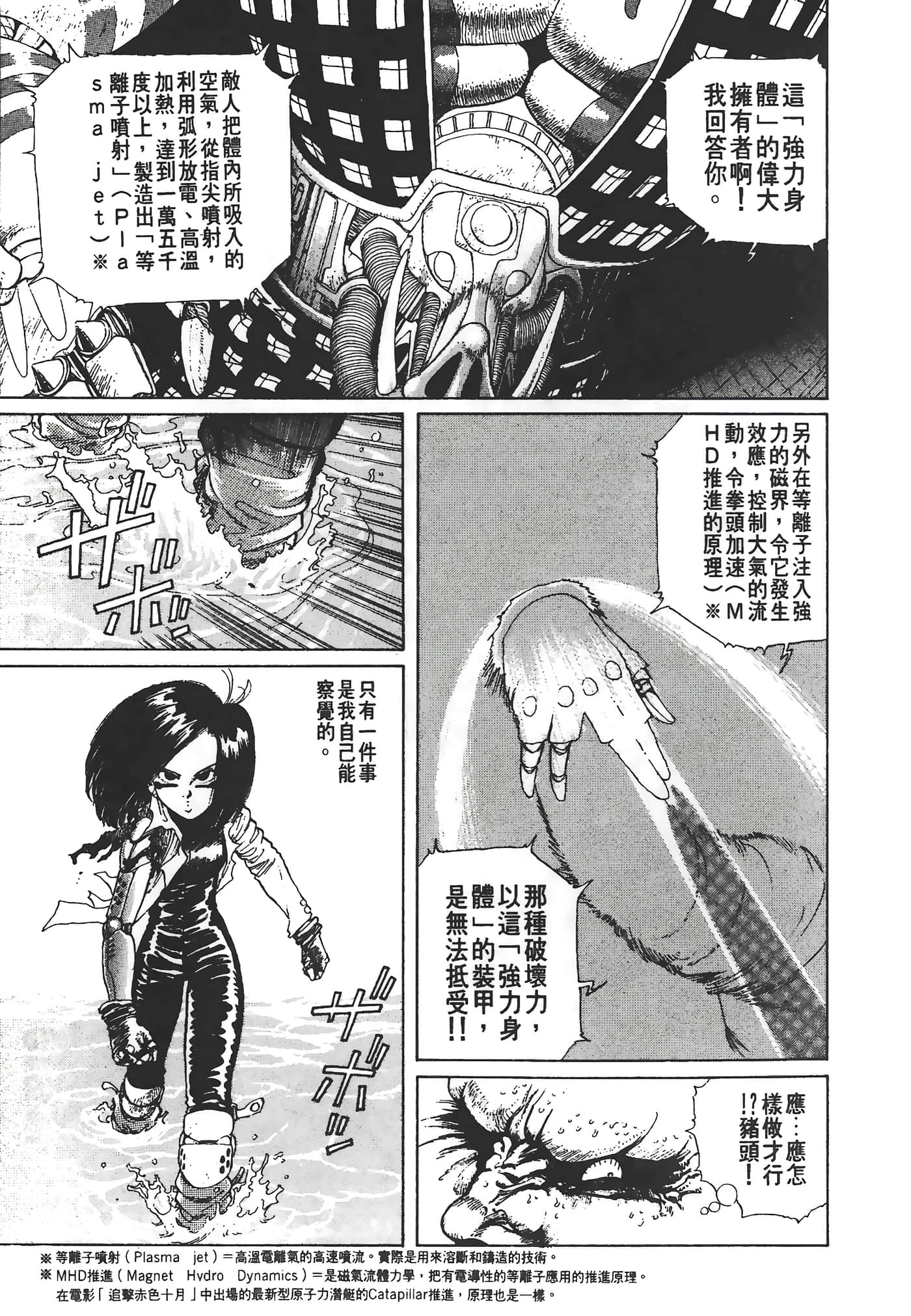 Page 200