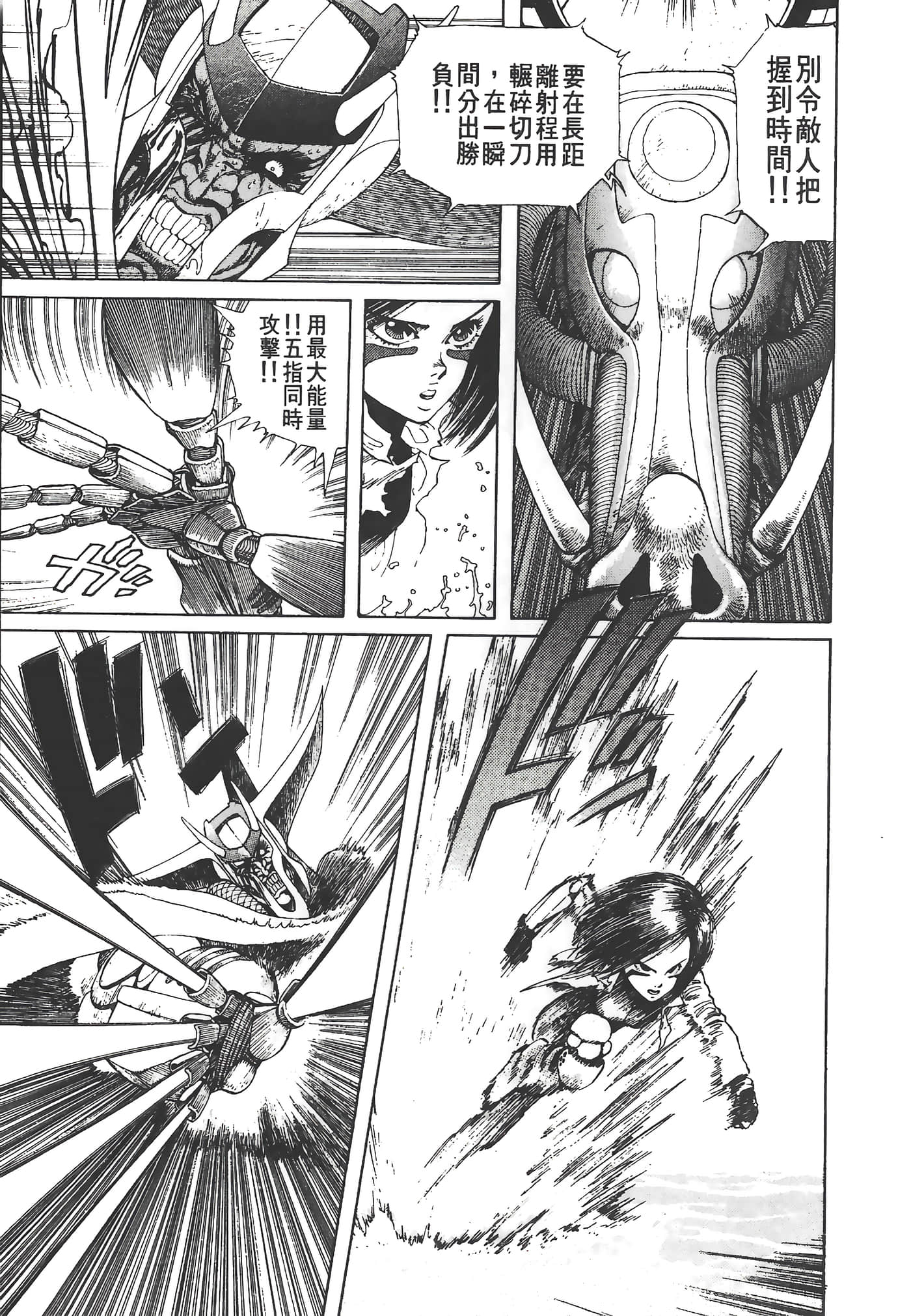 Page 202