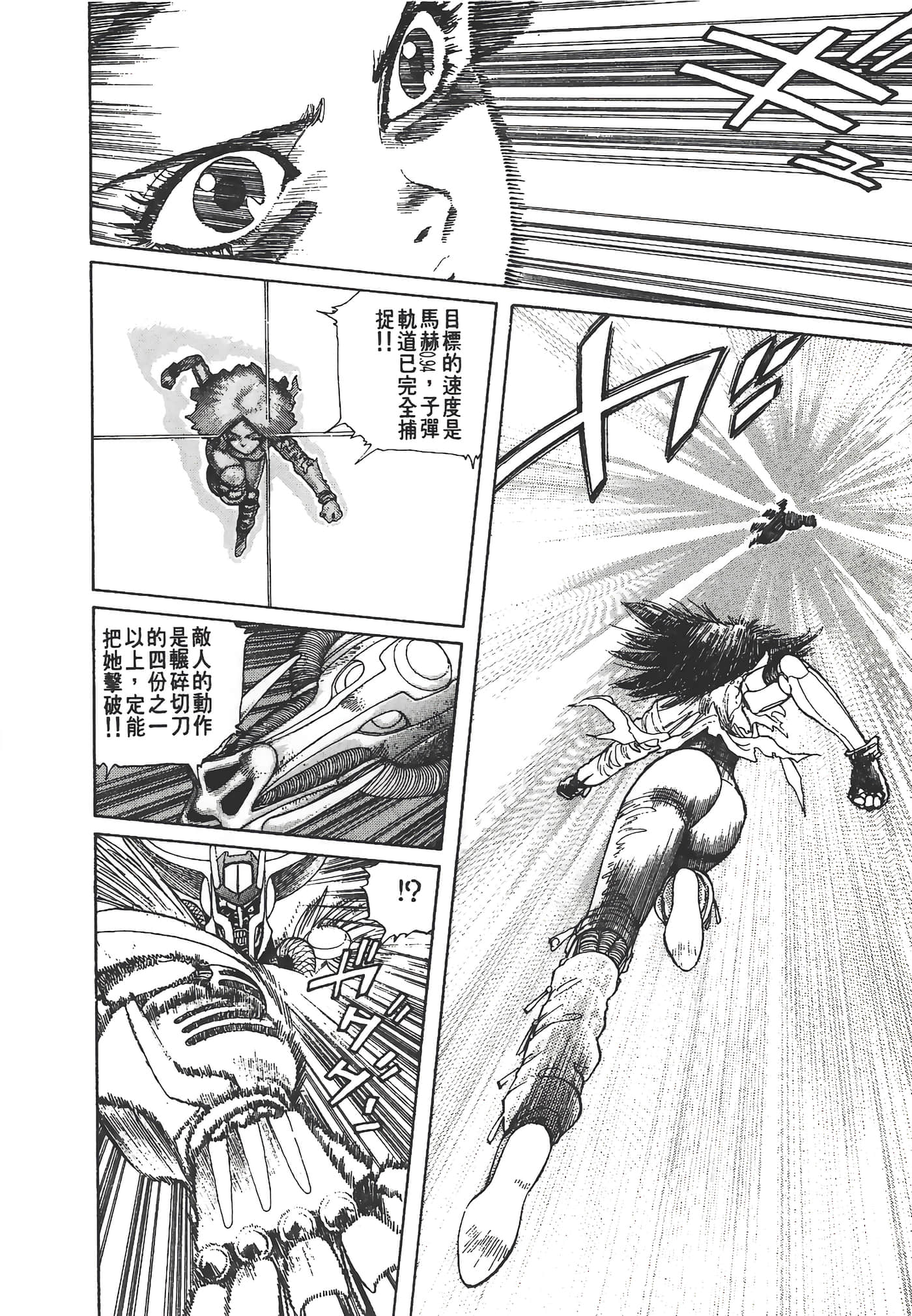 Page 203