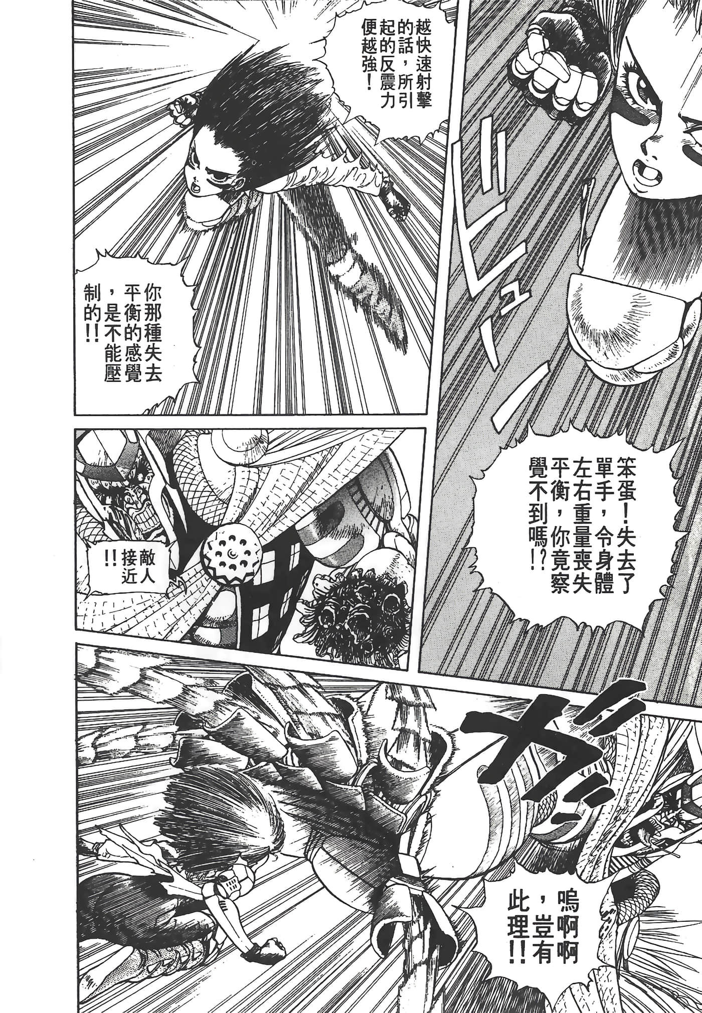 Page 205