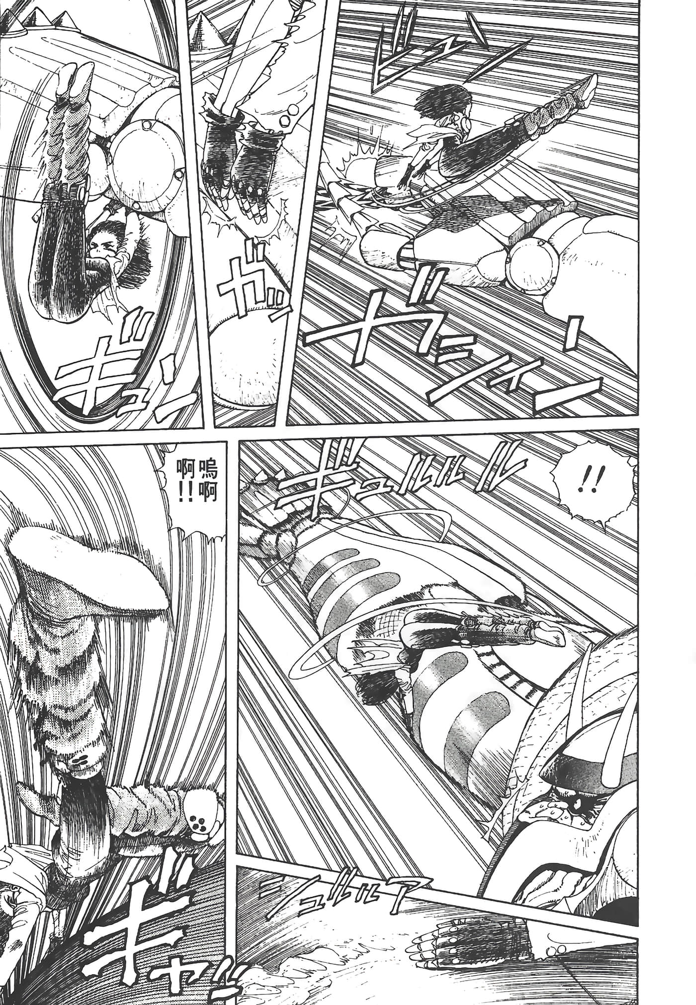 Page 206