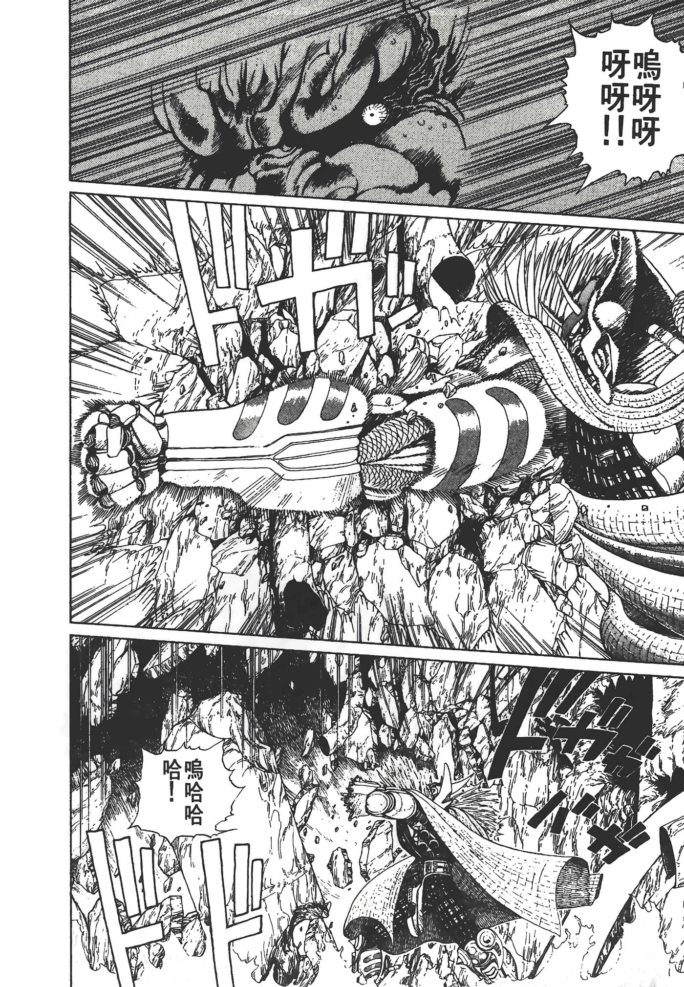 Page 207