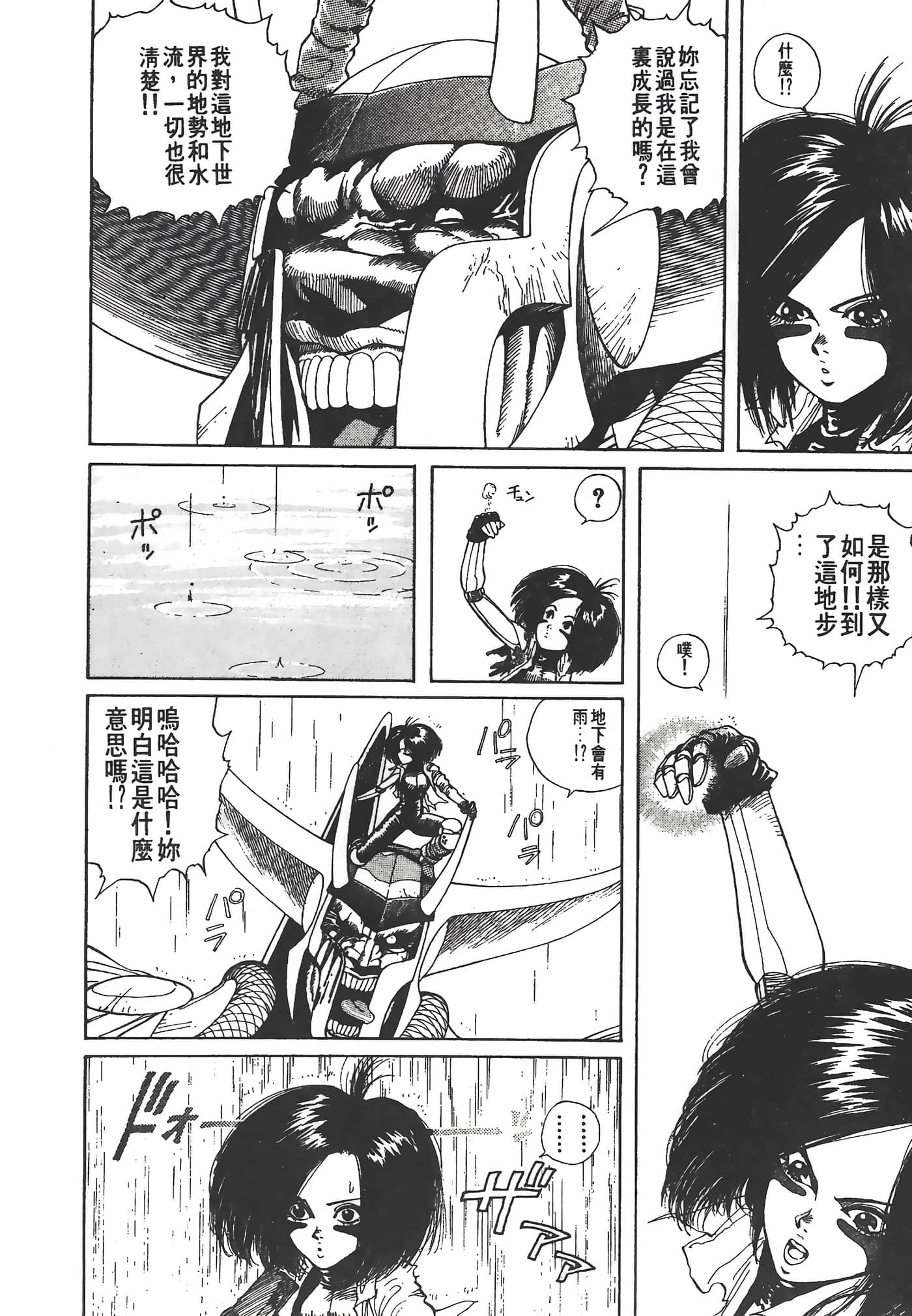 Page 211
