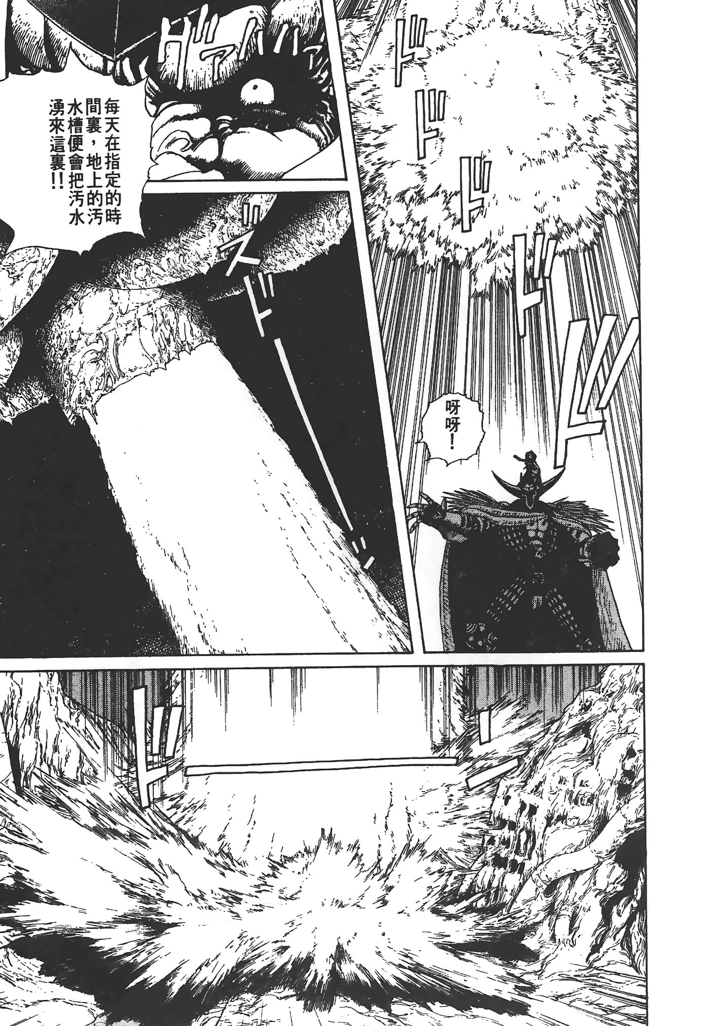 Page 212
