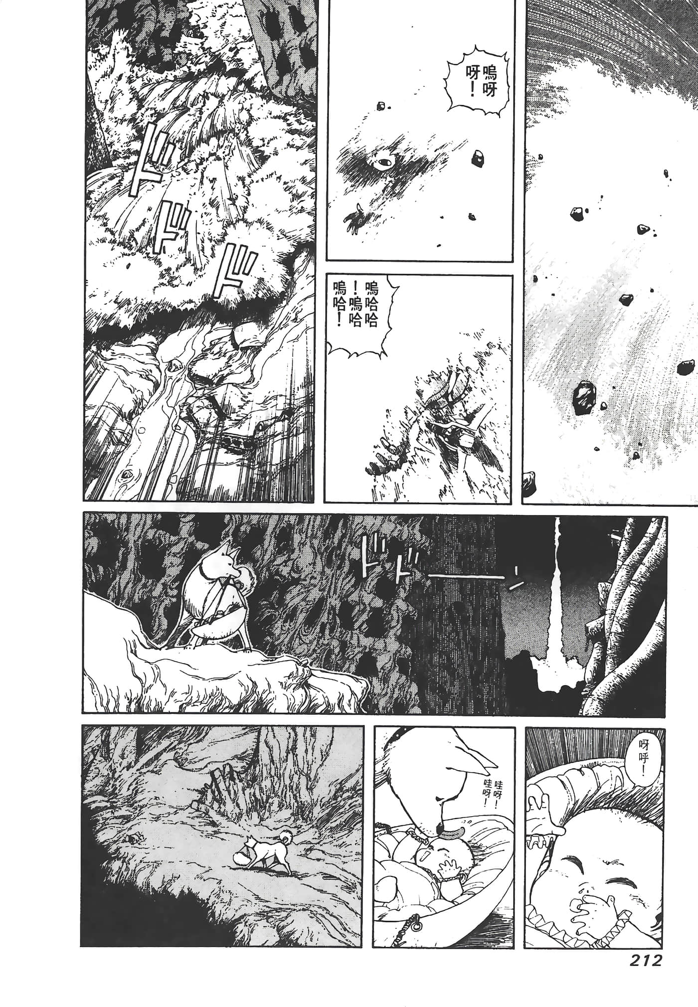 Page 213