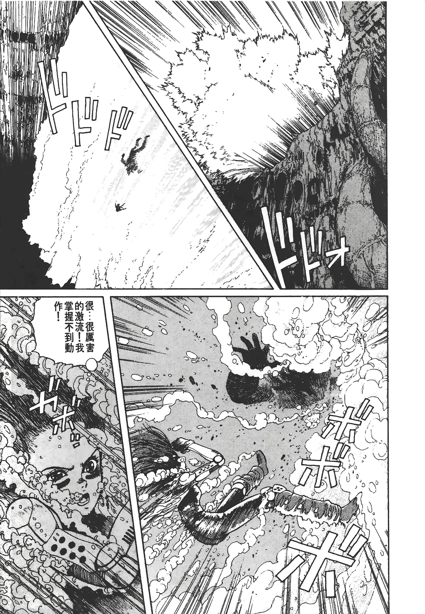 Page 214