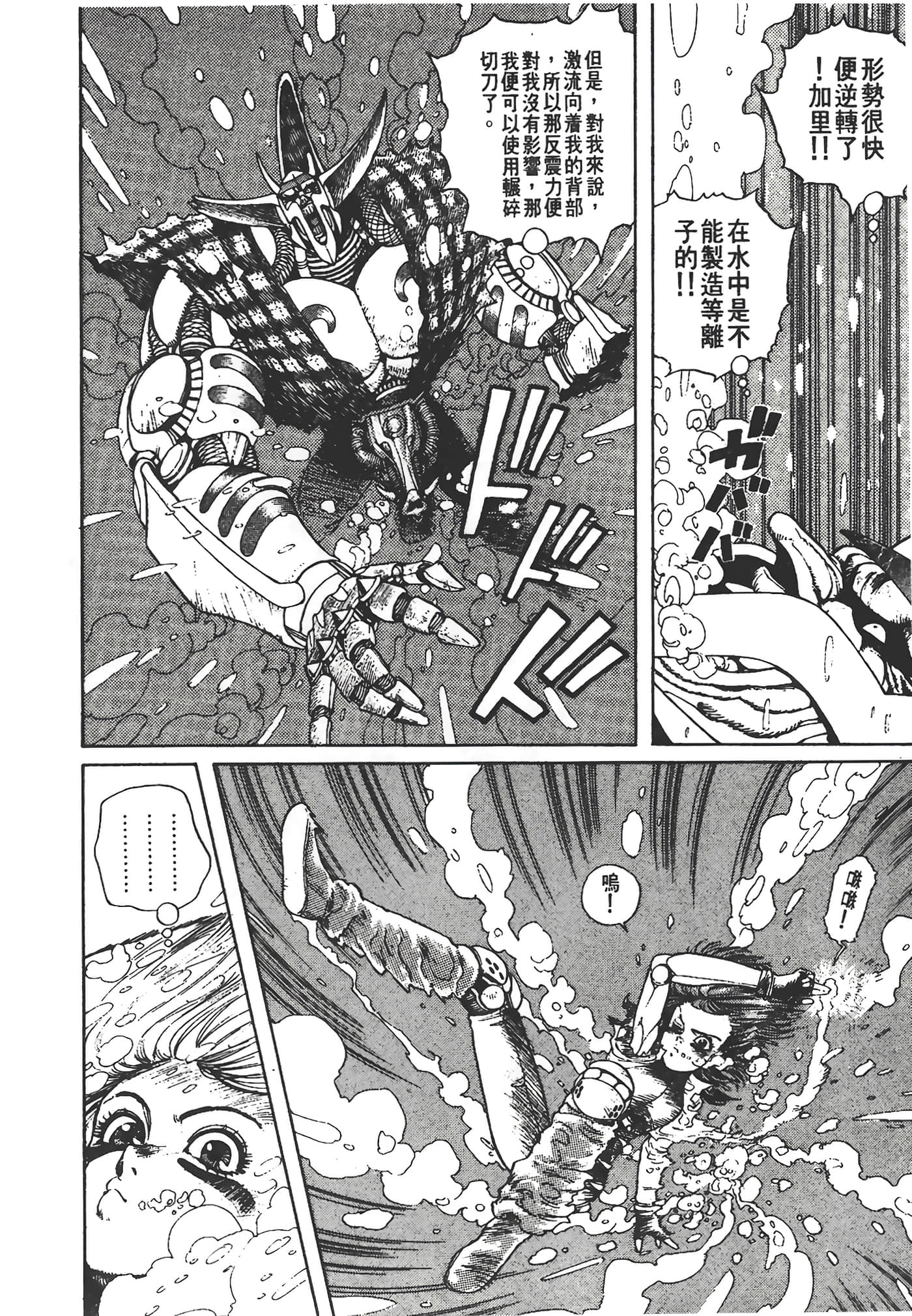 Page 215