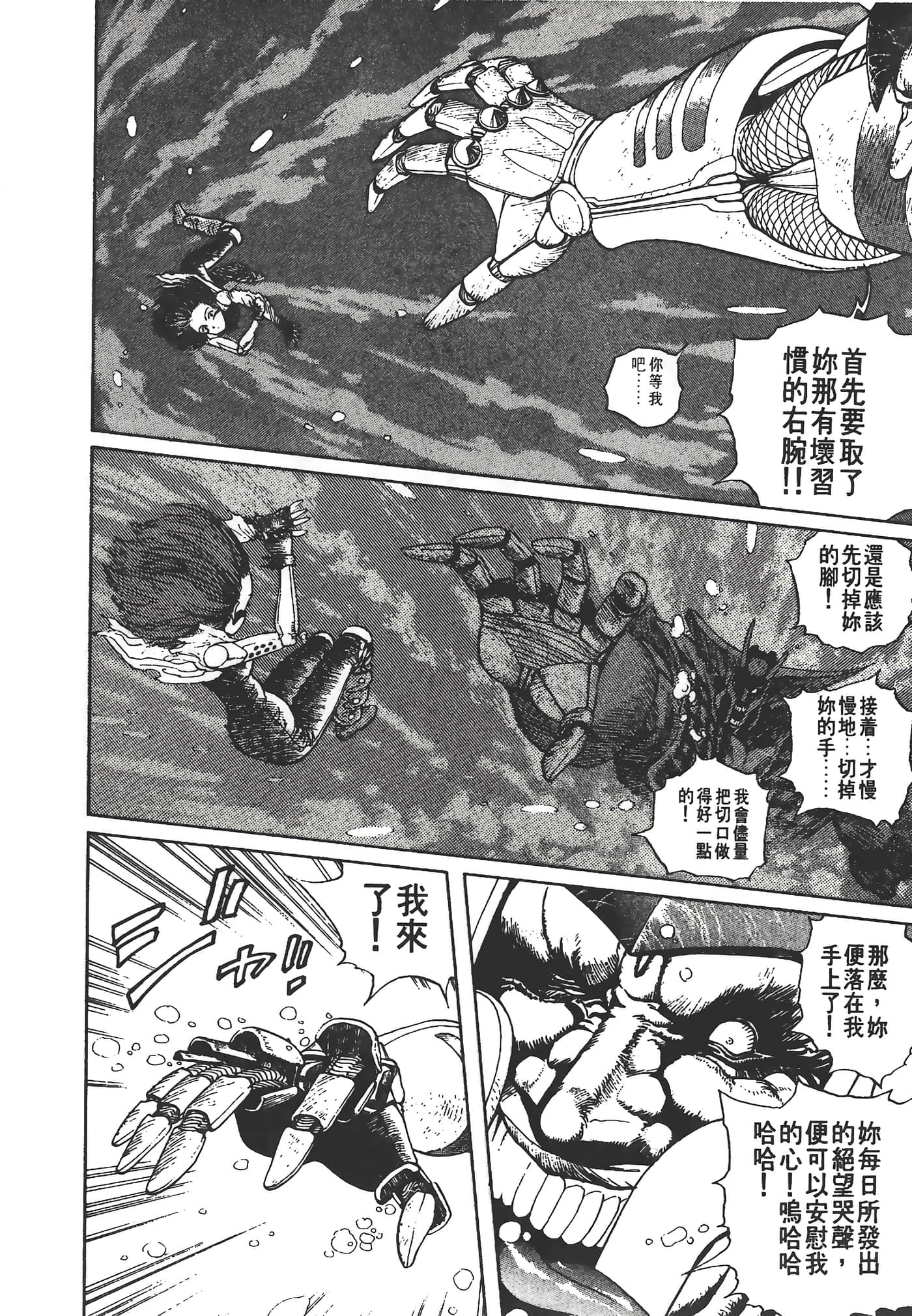Page 217